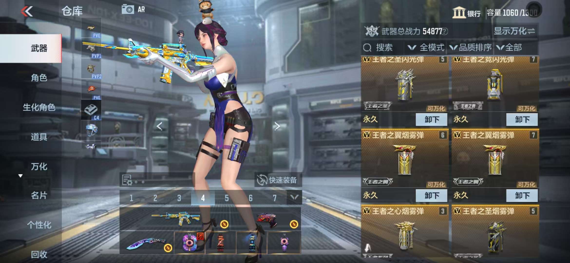 CFMQM331632枪战王者账号详情图6