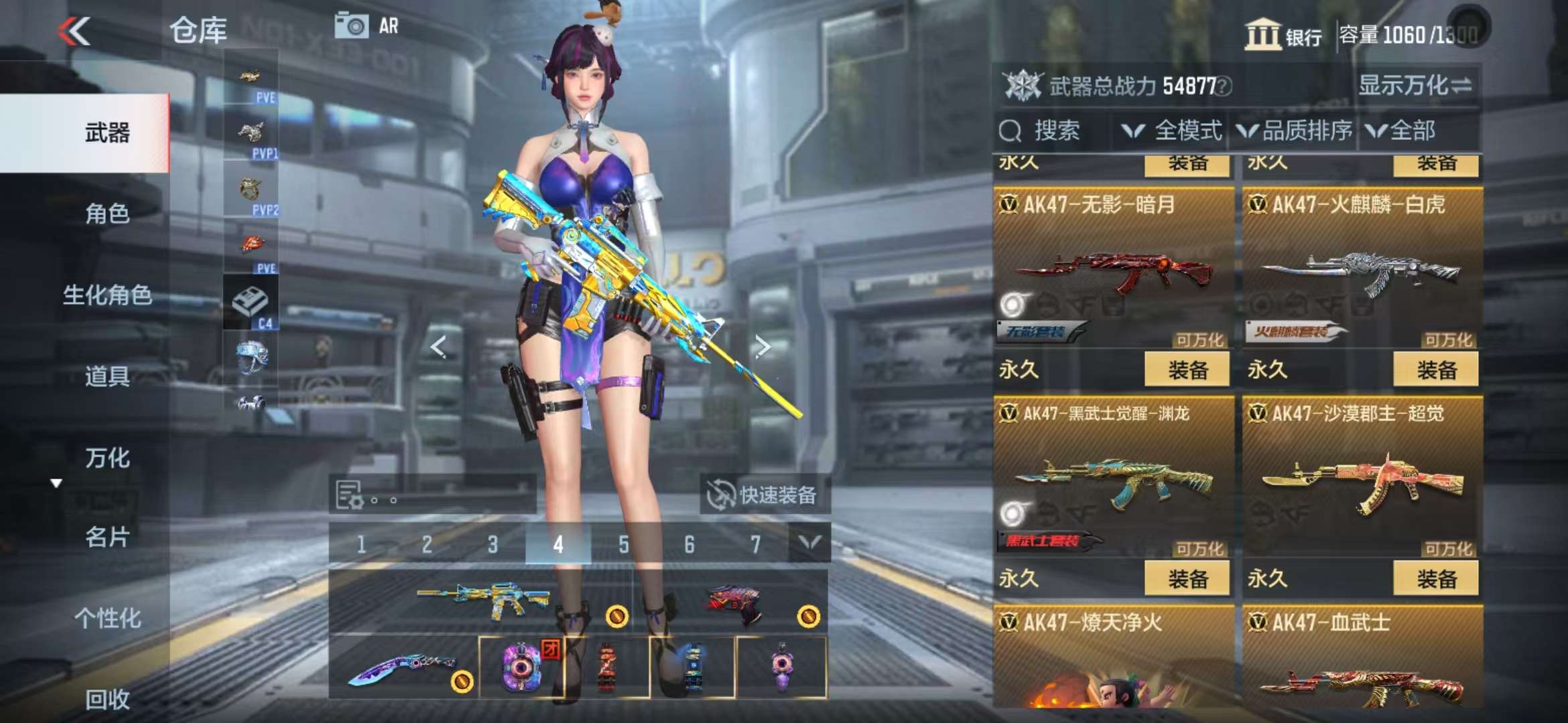 CFMQM331632枪战王者账号详情图15