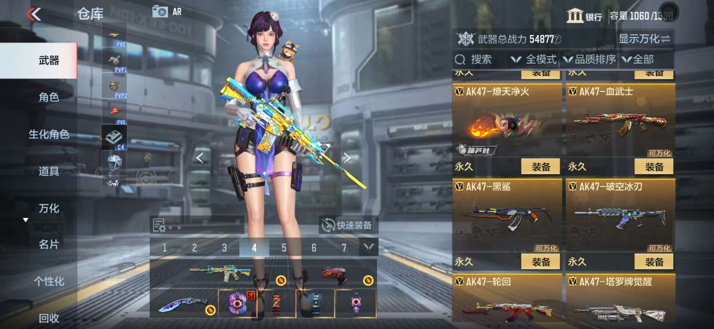 CFMQM331632枪战王者账号详情图16