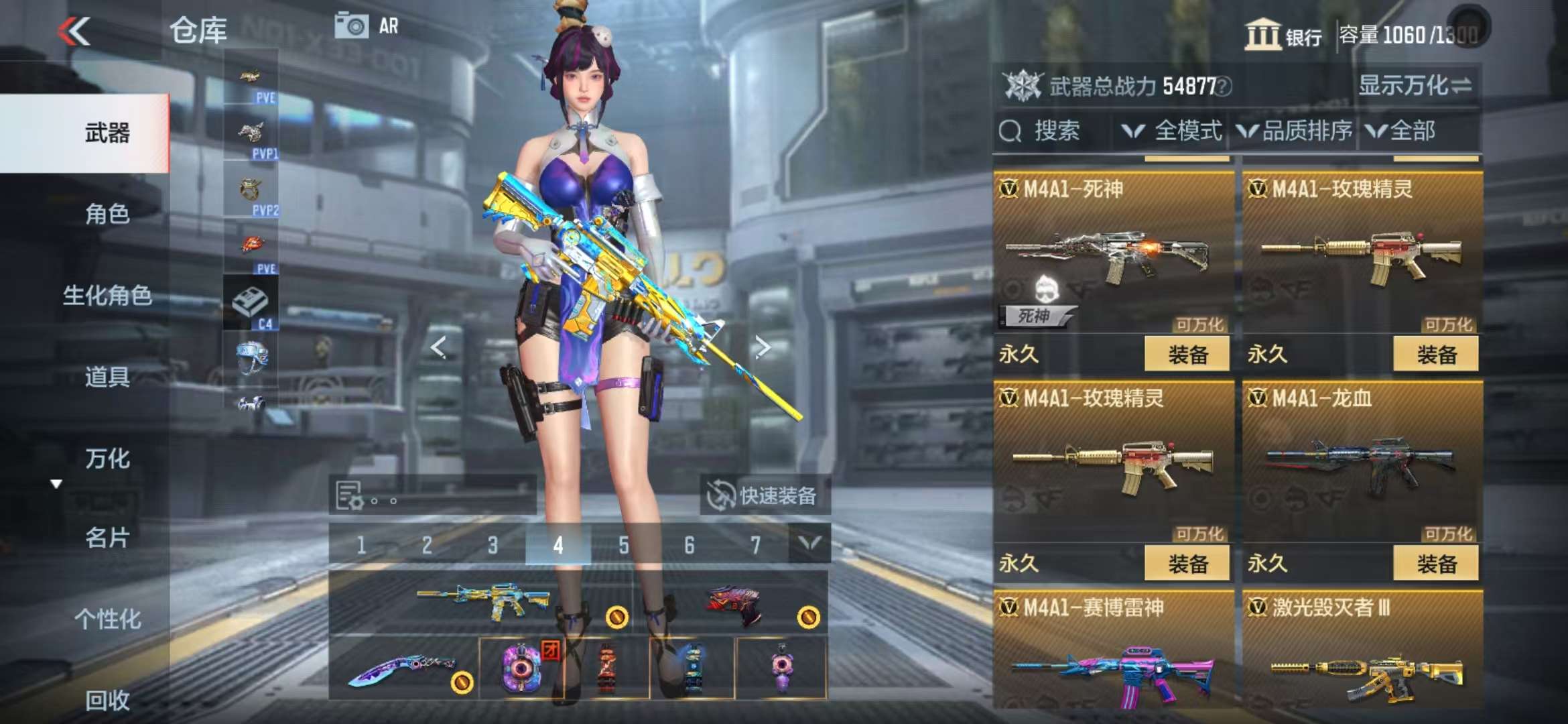 CFMQM331632枪战王者账号详情图19