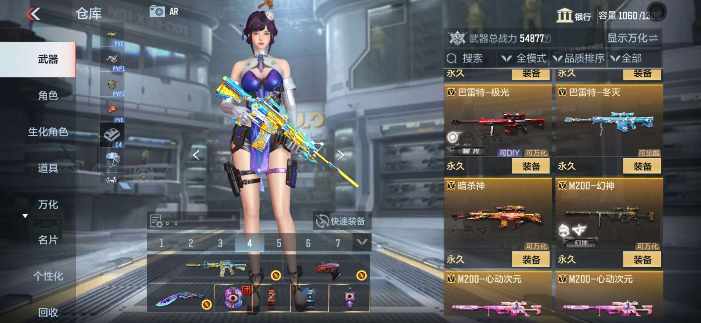 CFMQM331632枪战王者账号详情图29