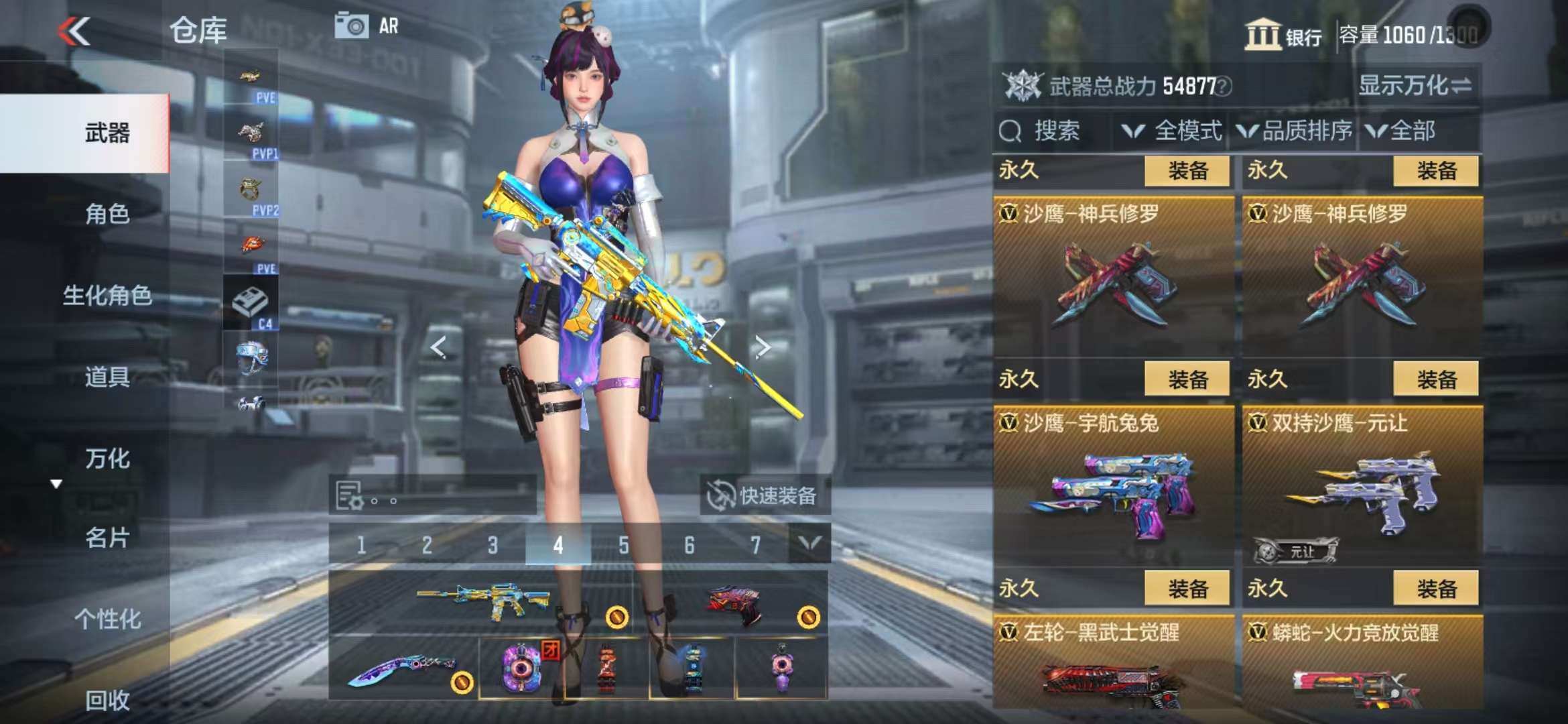 CFMQM331632枪战王者账号详情图39