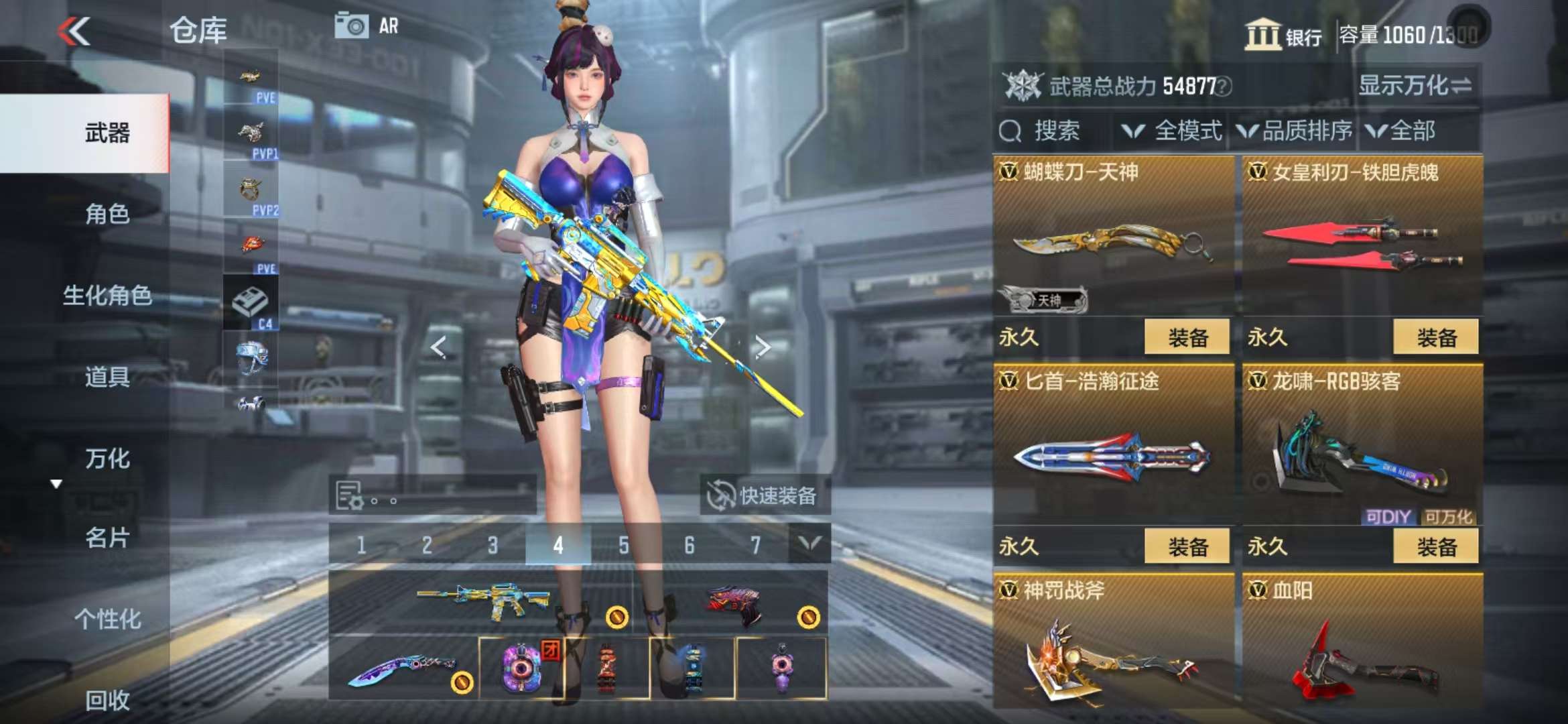 CFMQM331632枪战王者账号详情图42