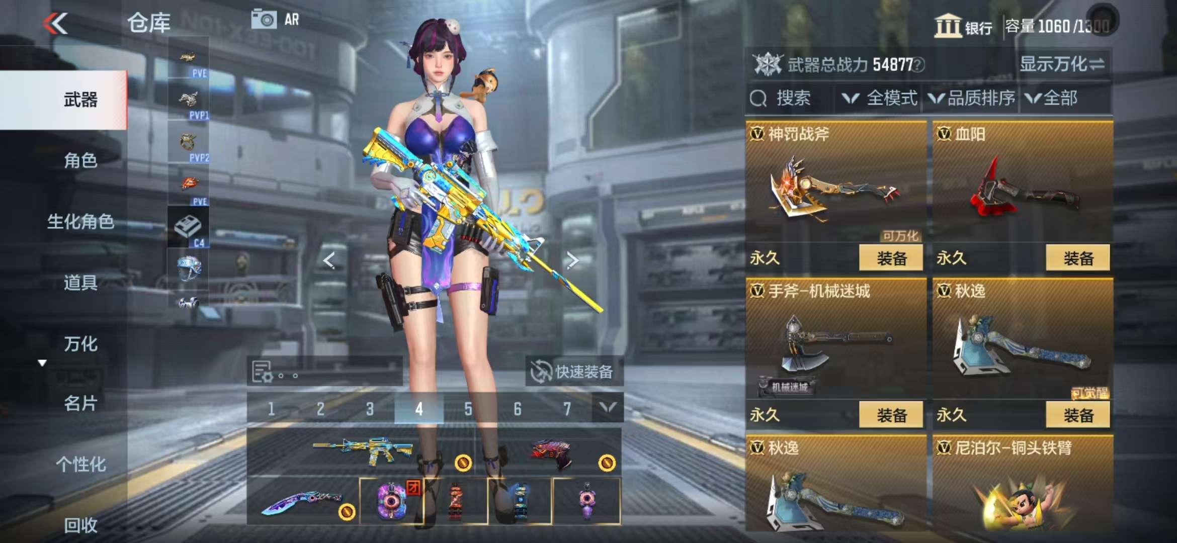 CFMQM331632枪战王者账号详情图43