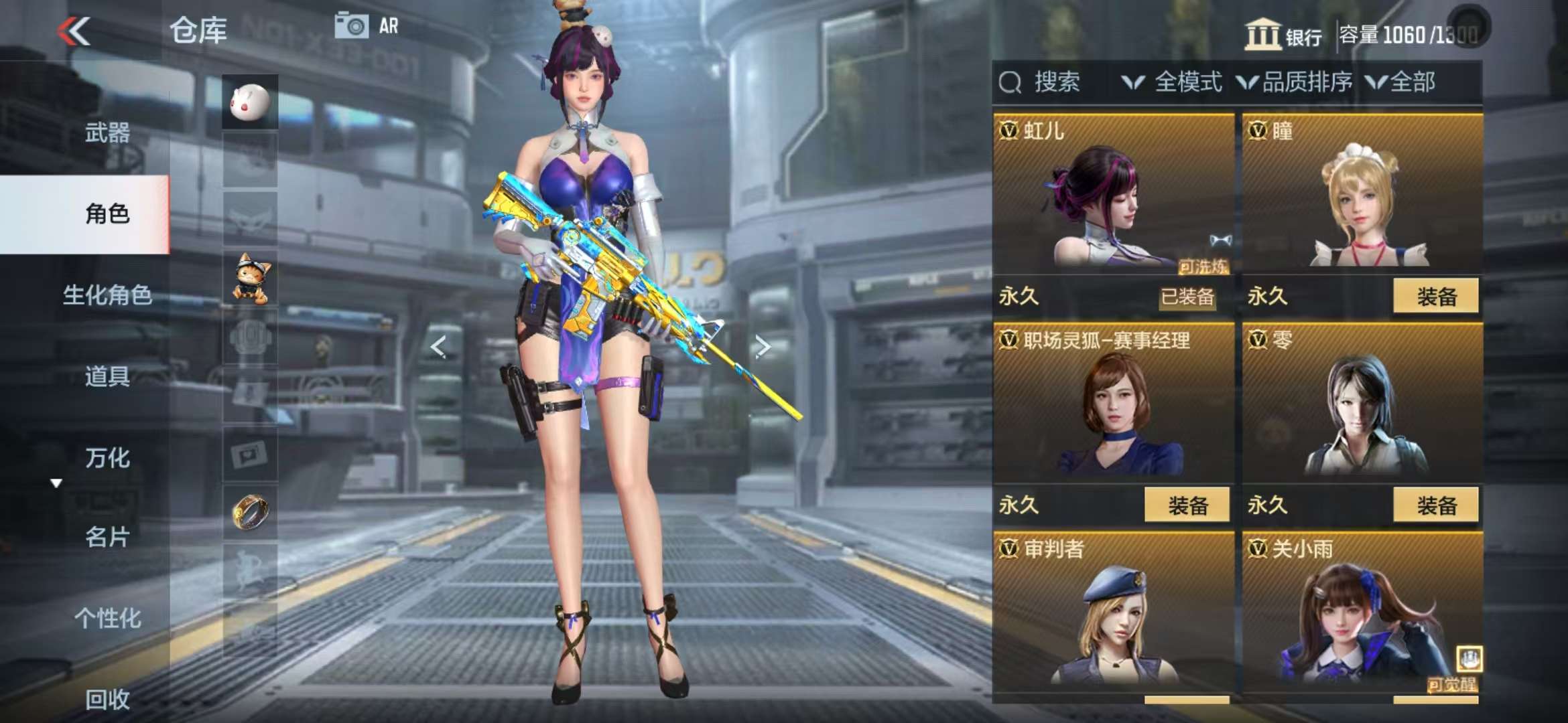 CFMQM331632枪战王者账号详情图49