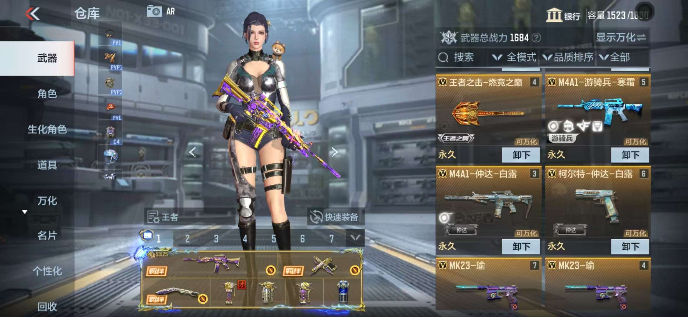 CFMQM331638枪战王者账号详情图12 CFMQM331638枪战王者账号详情图12