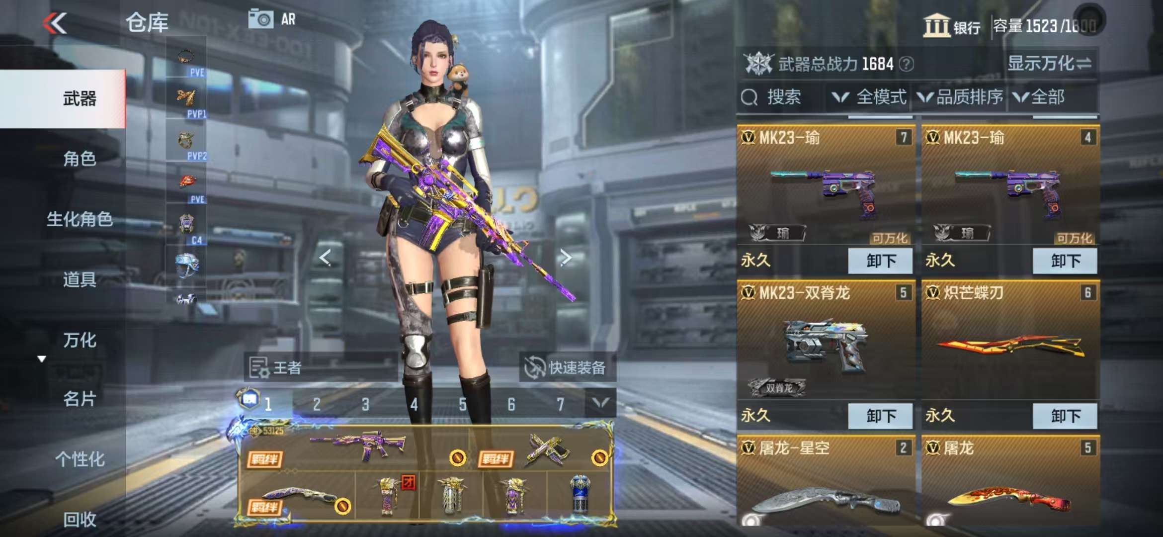 CFMQM331638枪战王者账号详情图13 CFMQM331638枪战王者账号详情图13