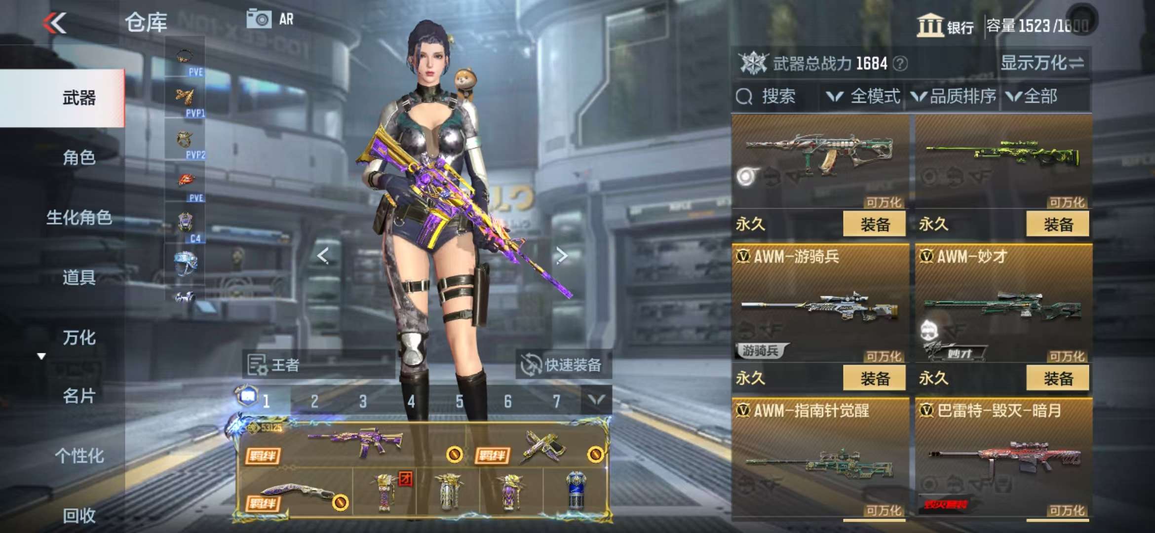 CFMQM331638枪战王者账号详情图42 CFMQM331638枪战王者账号详情图42