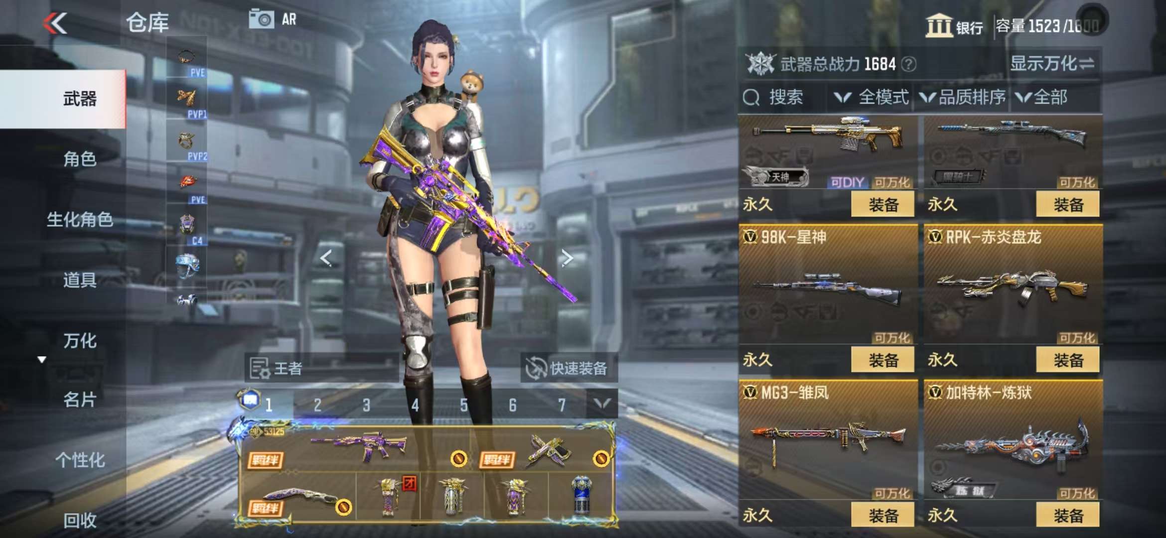 CFMQM331638枪战王者账号详情图47 CFMQM331638枪战王者账号详情图47