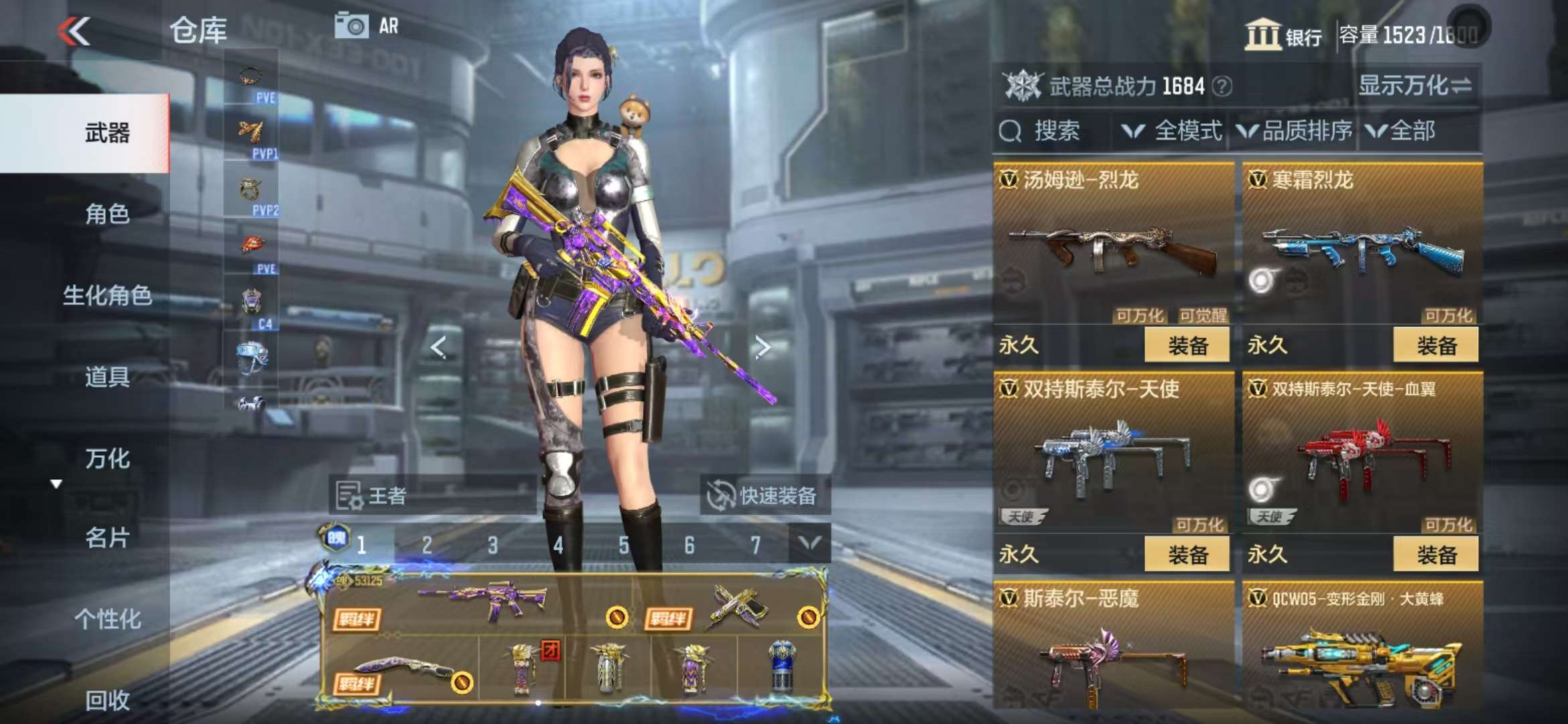 CFMQM331638枪战王者账号详情图50 CFMQM331638枪战王者账号详情图50