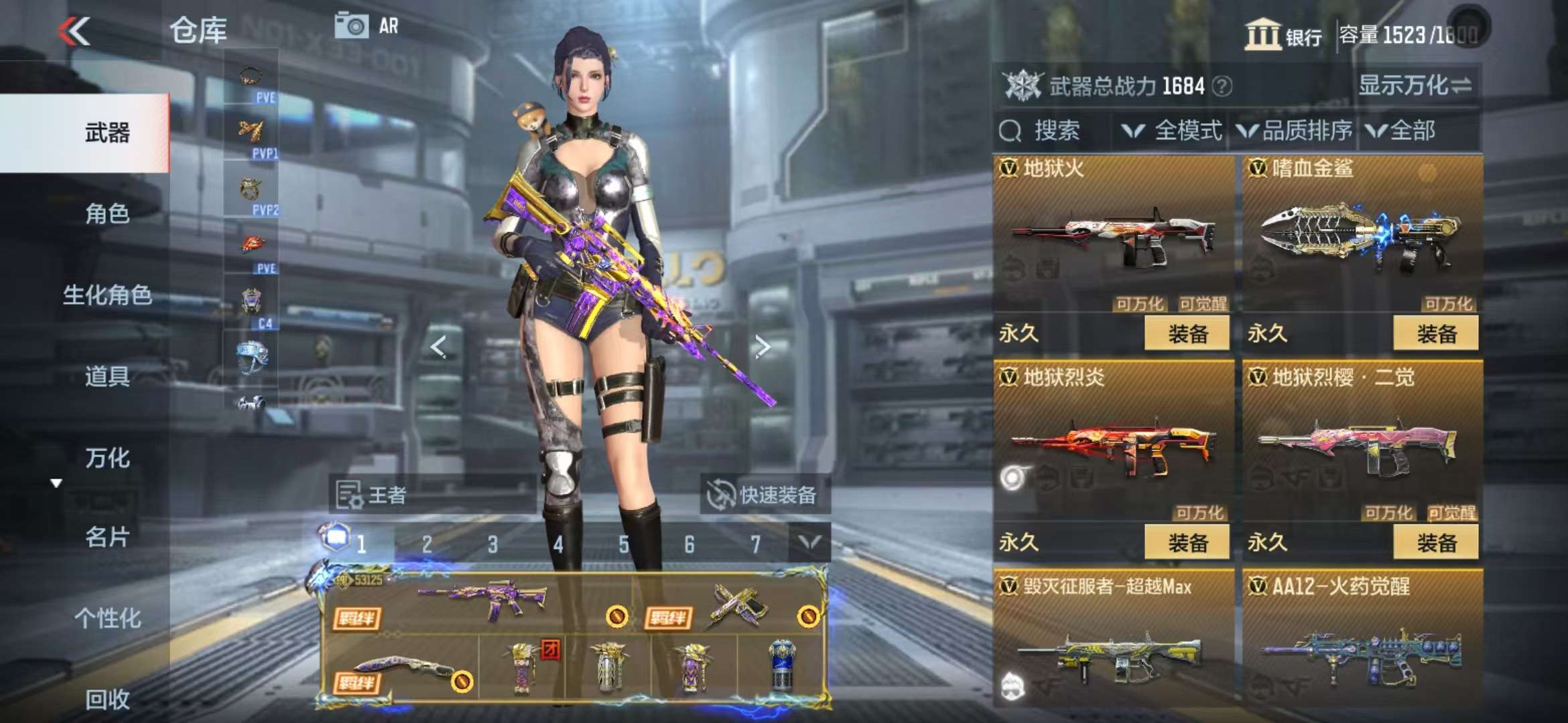 CFMQM331638枪战王者账号详情图54 CFMQM331638枪战王者账号详情图54
