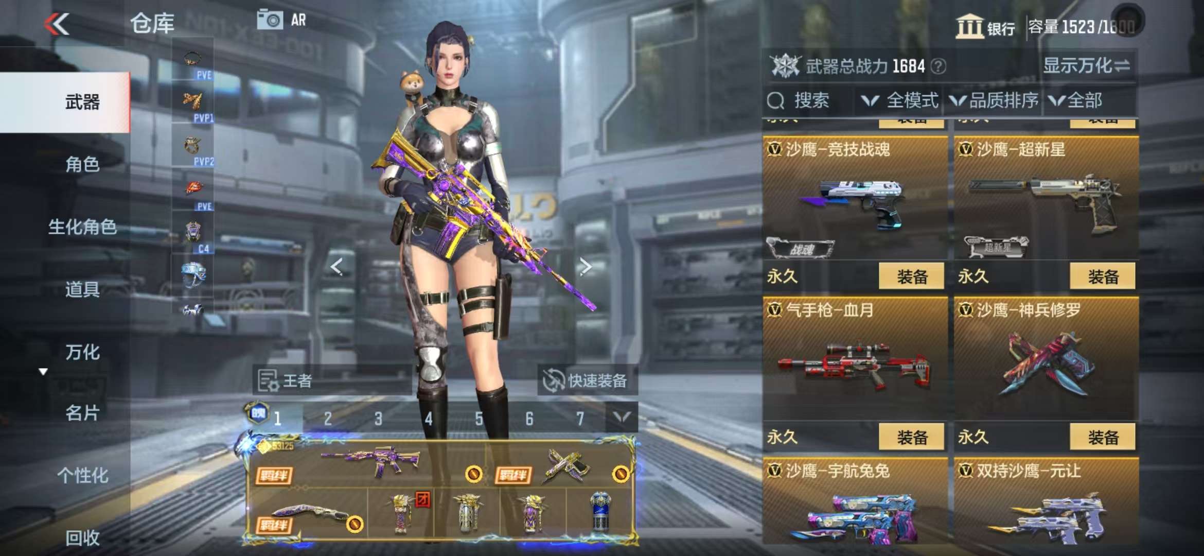 CFMQM331638枪战王者账号详情图62 CFMQM331638枪战王者账号详情图62