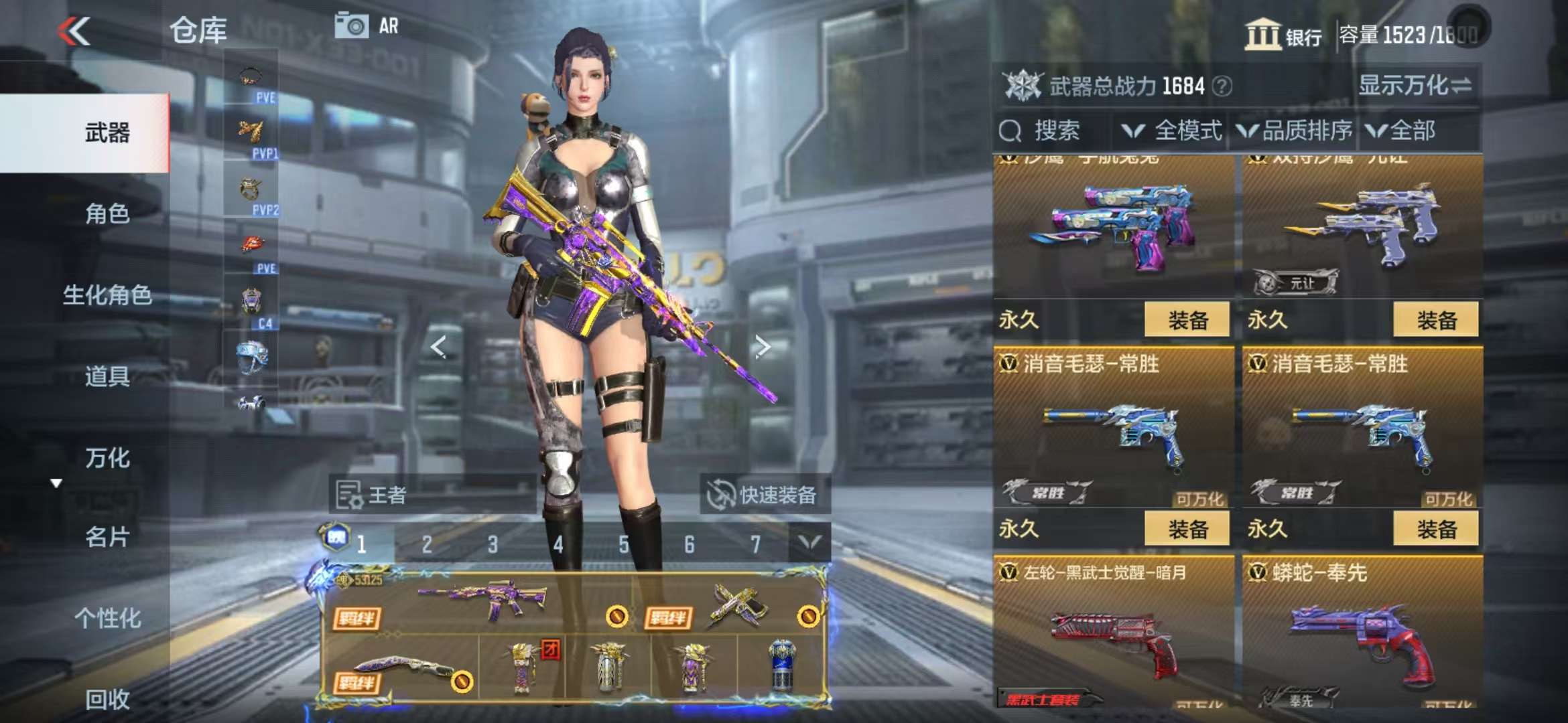 CFMQM331638枪战王者账号详情图63 CFMQM331638枪战王者账号详情图63
