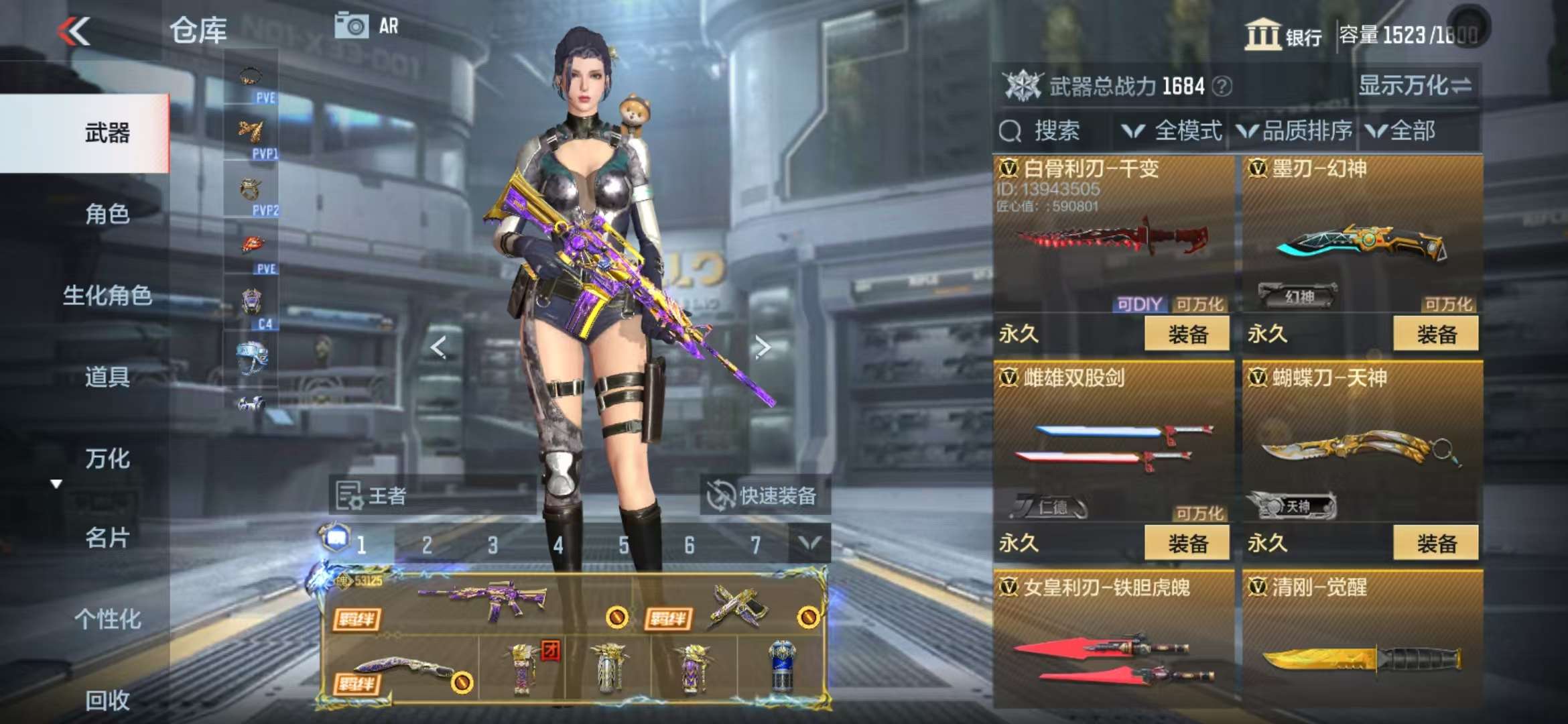 CFMQM331638枪战王者账号详情图69 CFMQM331638枪战王者账号详情图69