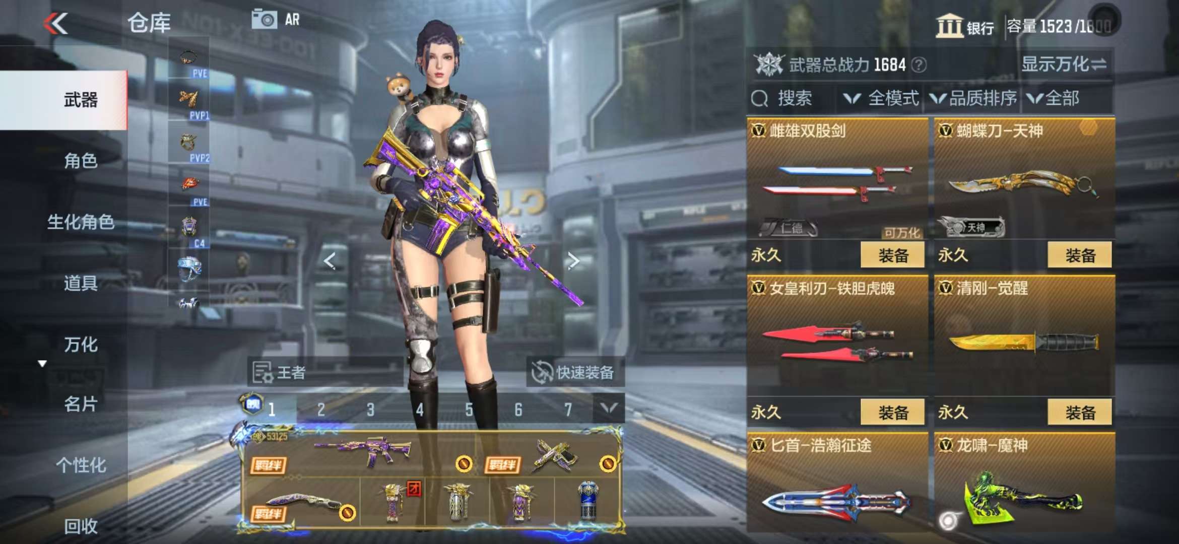 CFMQM331638枪战王者账号详情图70 CFMQM331638枪战王者账号详情图70