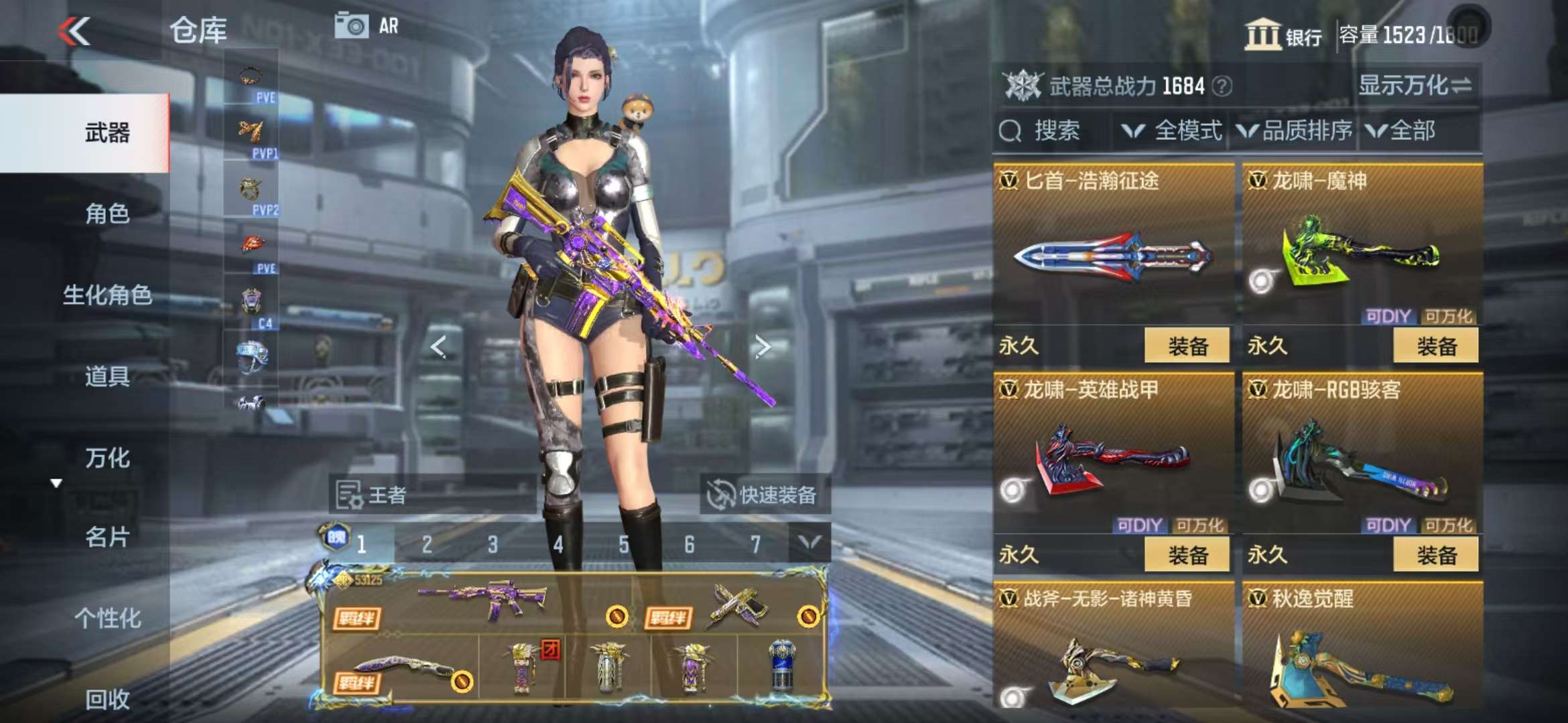 CFMQM331638枪战王者账号详情图72 CFMQM331638枪战王者账号详情图72