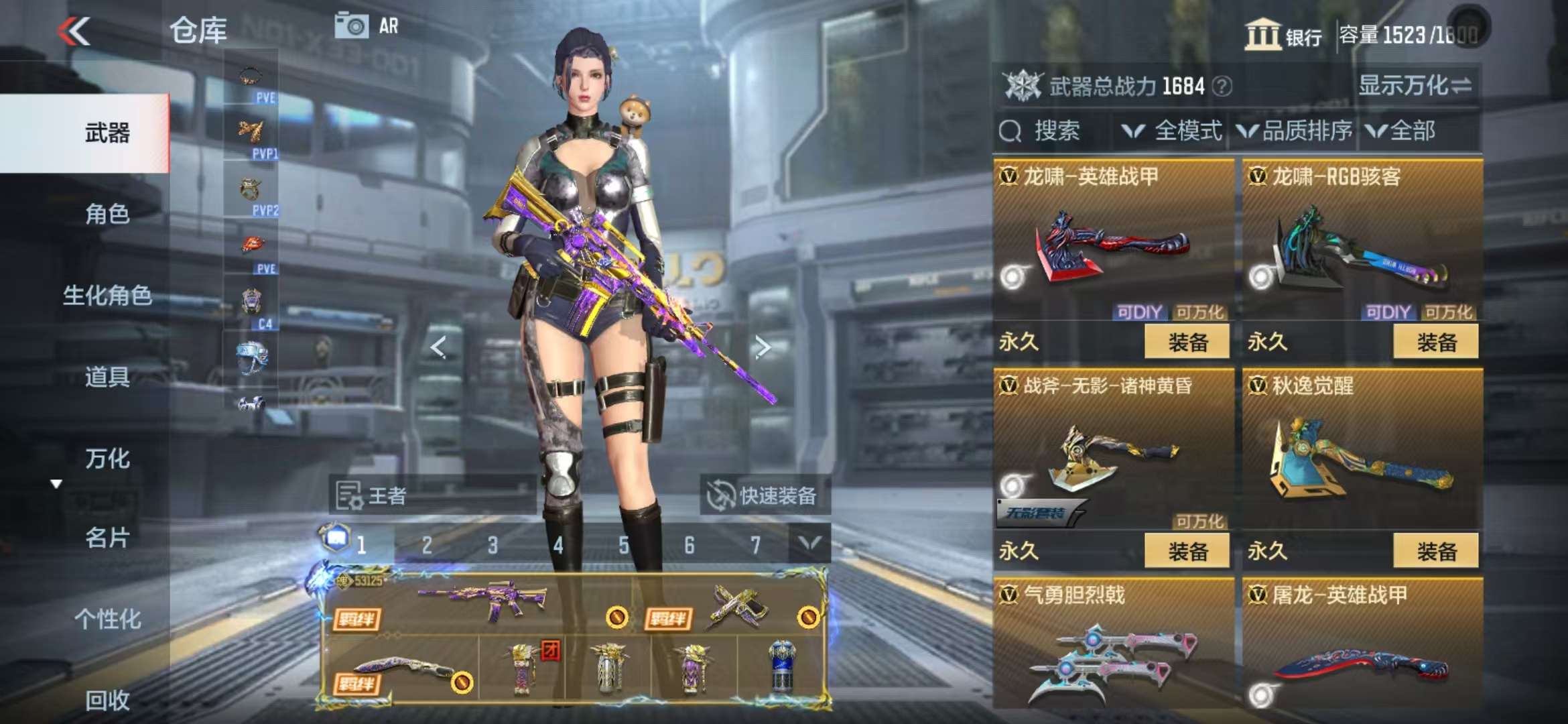 CFMQM331638枪战王者账号详情图73 CFMQM331638枪战王者账号详情图73