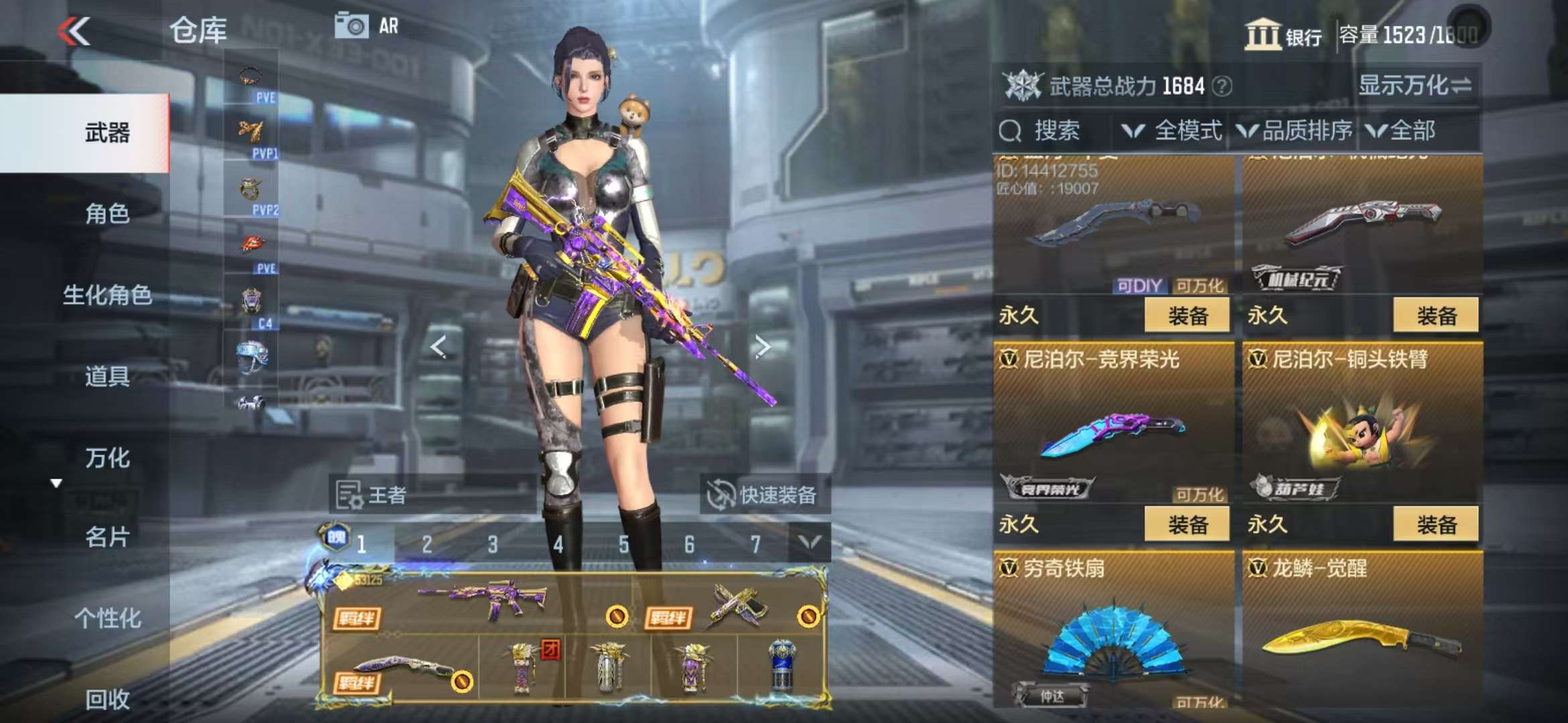 CFMQM331638枪战王者账号详情图77 CFMQM331638枪战王者账号详情图77