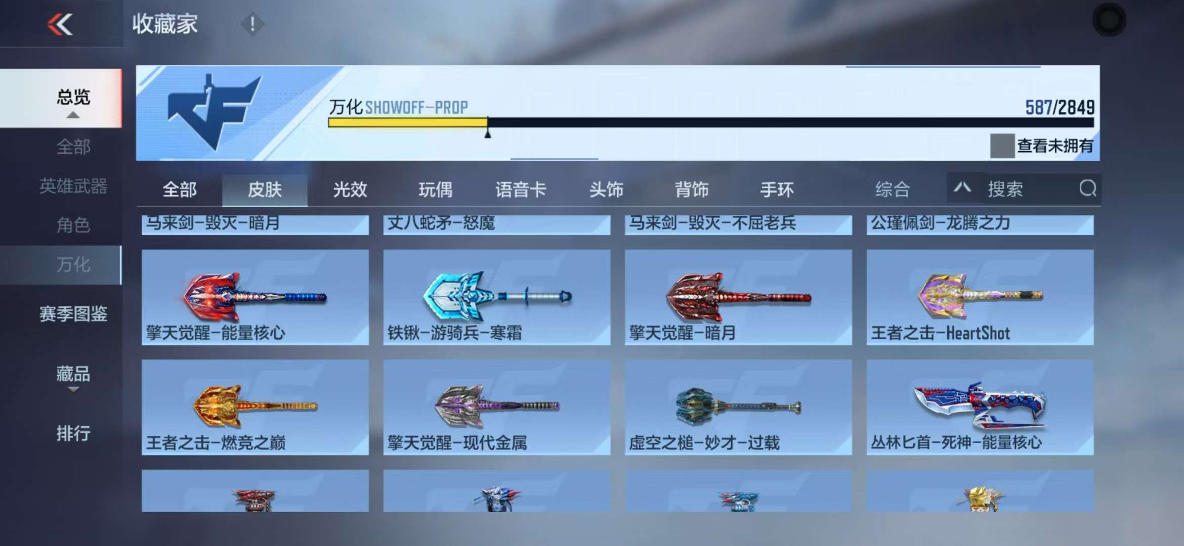 CFMQM331638枪战王者账号详情图100 CFMQM331638枪战王者账号详情图100