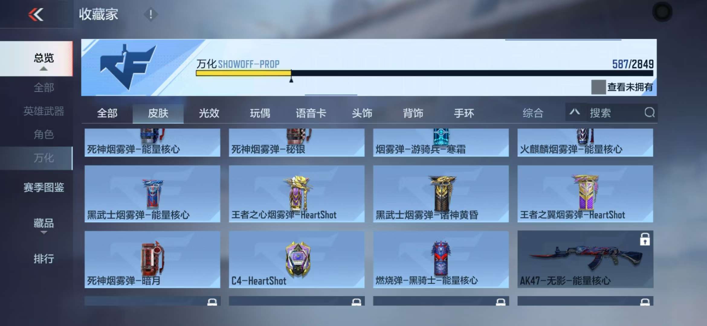 CFMQM331638枪战王者账号详情图103 CFMQM331638枪战王者账号详情图103