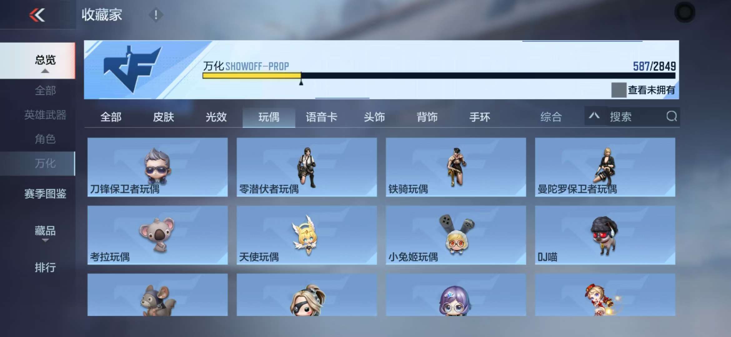 CFMQM331638枪战王者账号详情图104 CFMQM331638枪战王者账号详情图104