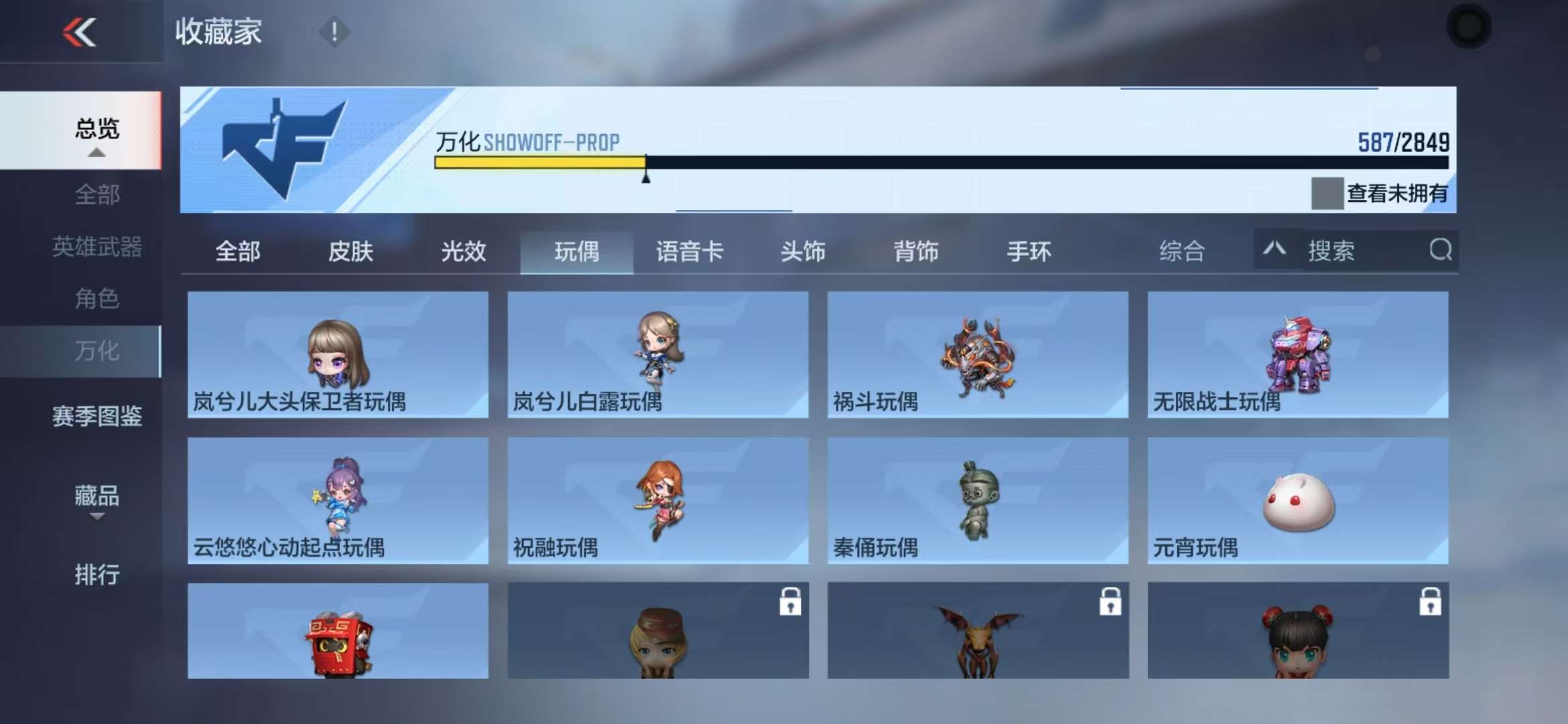 CFMQM331638枪战王者账号详情图108 CFMQM331638枪战王者账号详情图108