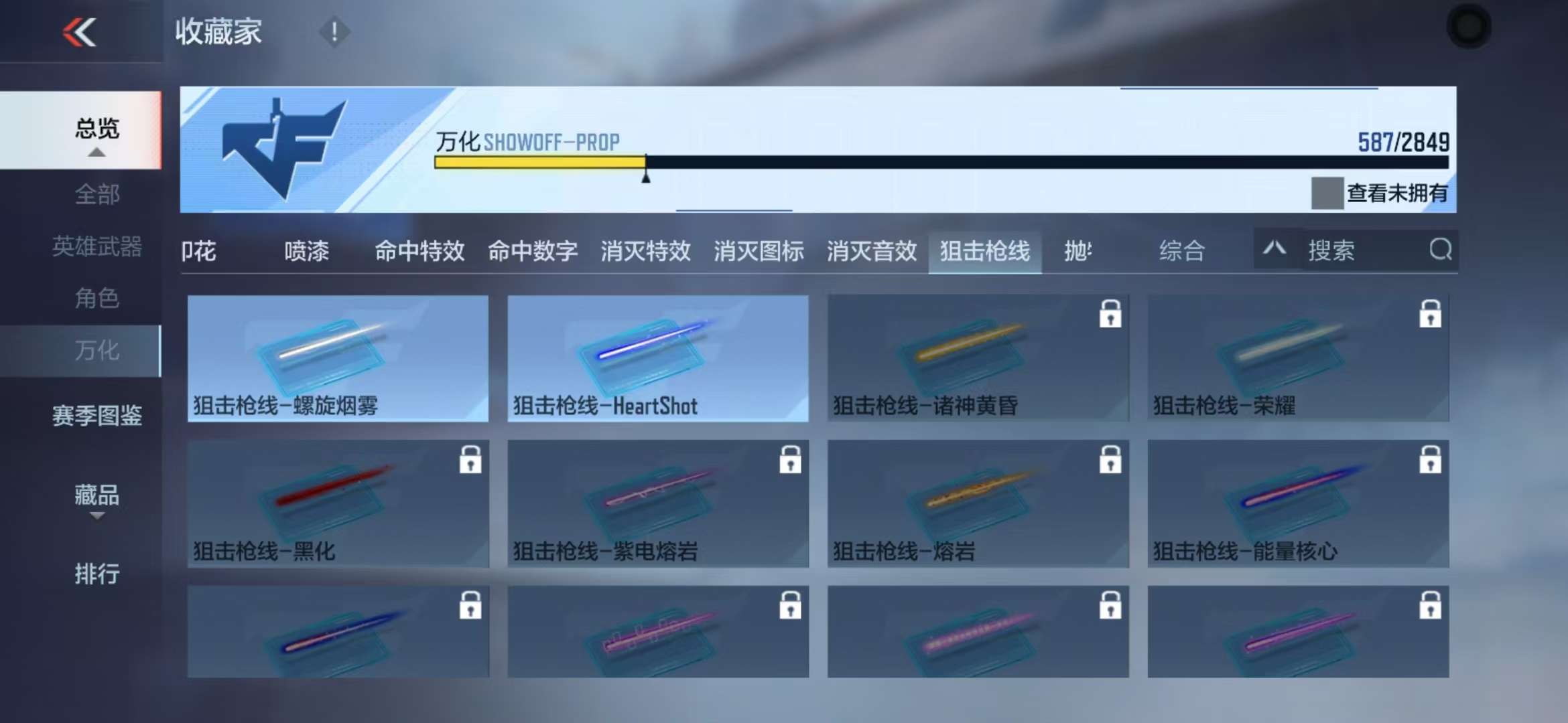 CFMQM331638枪战王者账号详情图119 CFMQM331638枪战王者账号详情图119