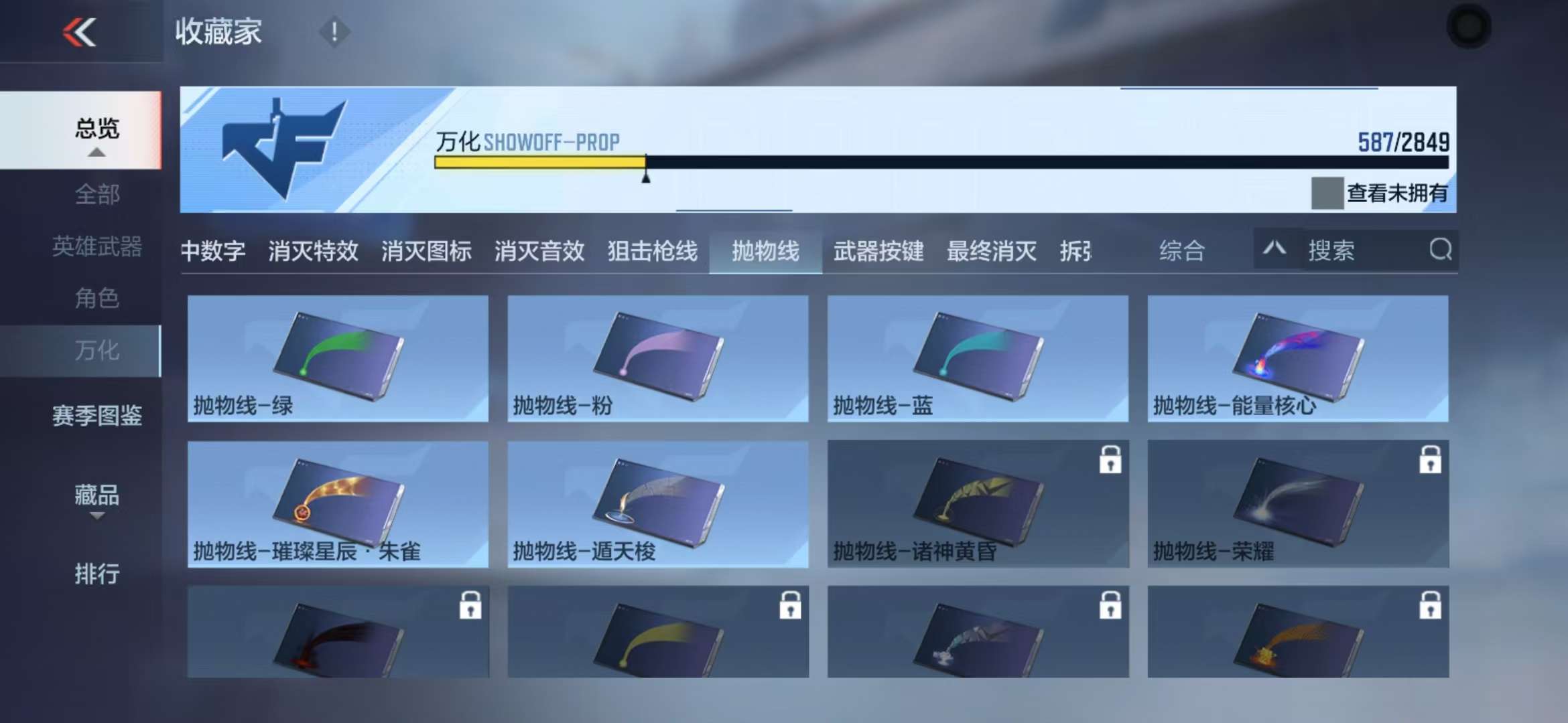 CFMQM331638枪战王者账号详情图120 CFMQM331638枪战王者账号详情图120