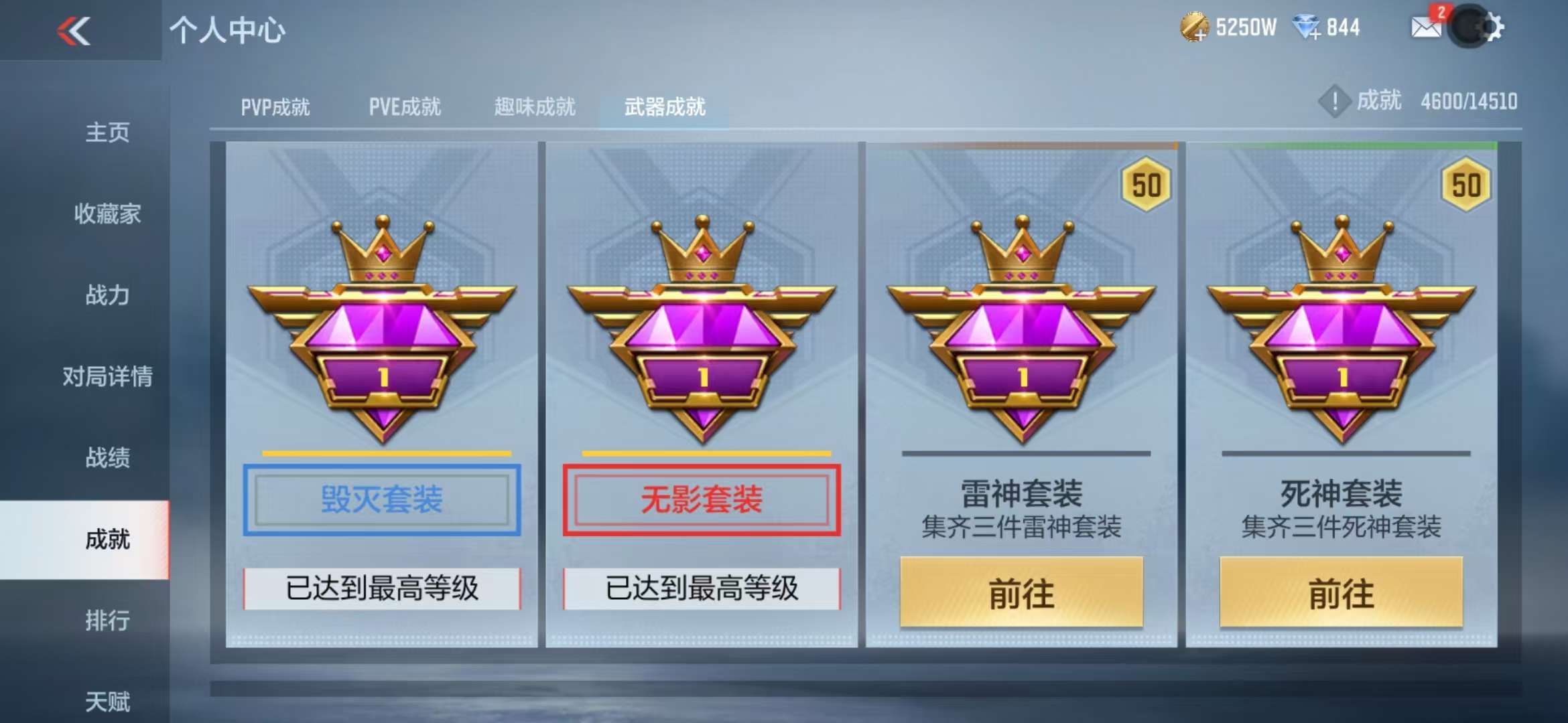 CFMQM331638枪战王者账号详情图122 CFMQM331638枪战王者账号详情图122