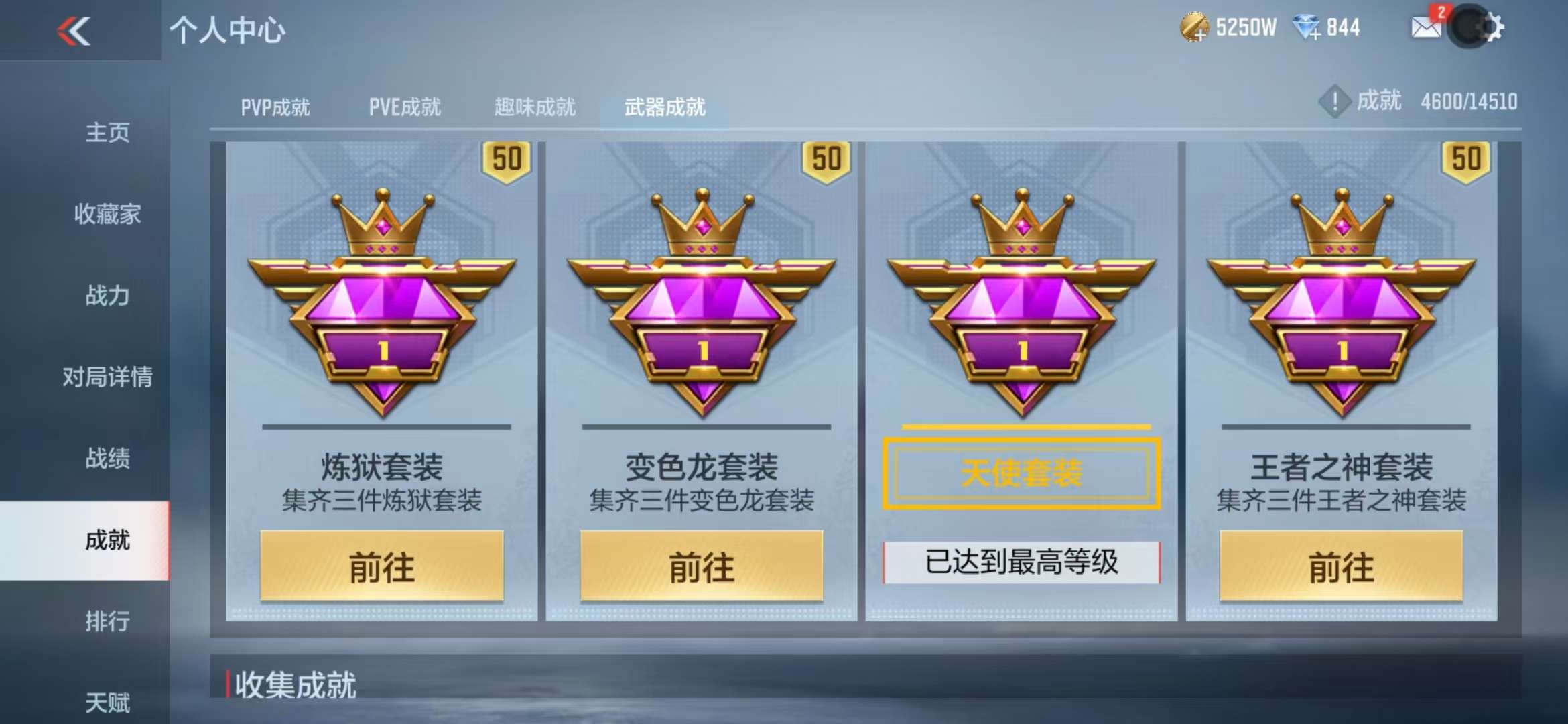 CFMQM331638枪战王者账号详情图125 CFMQM331638枪战王者账号详情图125