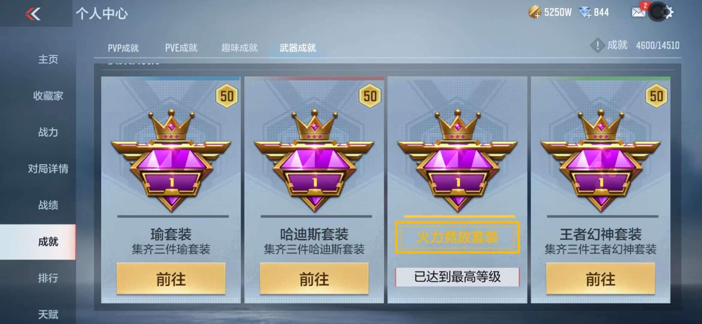 CFMQM331638枪战王者账号详情图128 CFMQM331638枪战王者账号详情图128