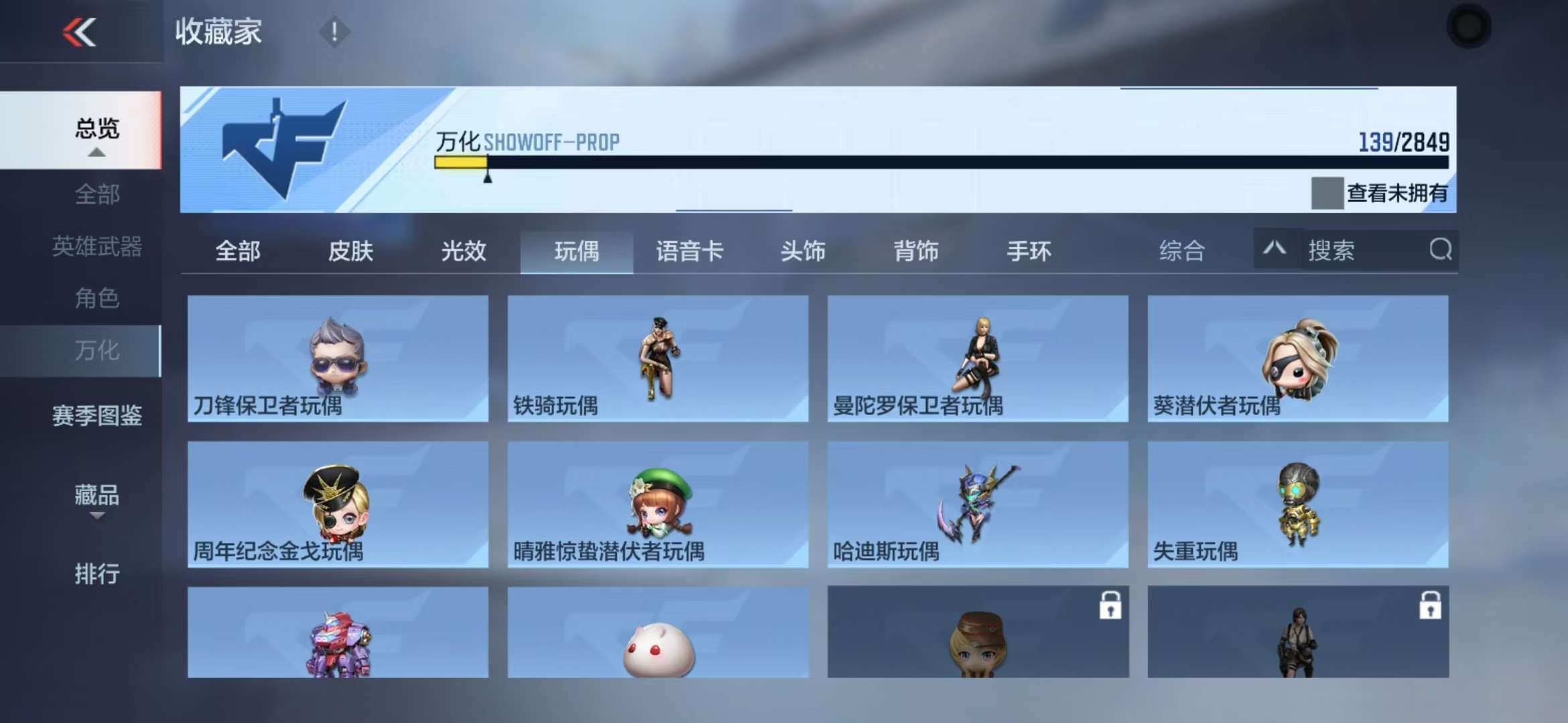 CFMQM331639枪战王者账号详情图35 CFMQM331639枪战王者账号详情图35