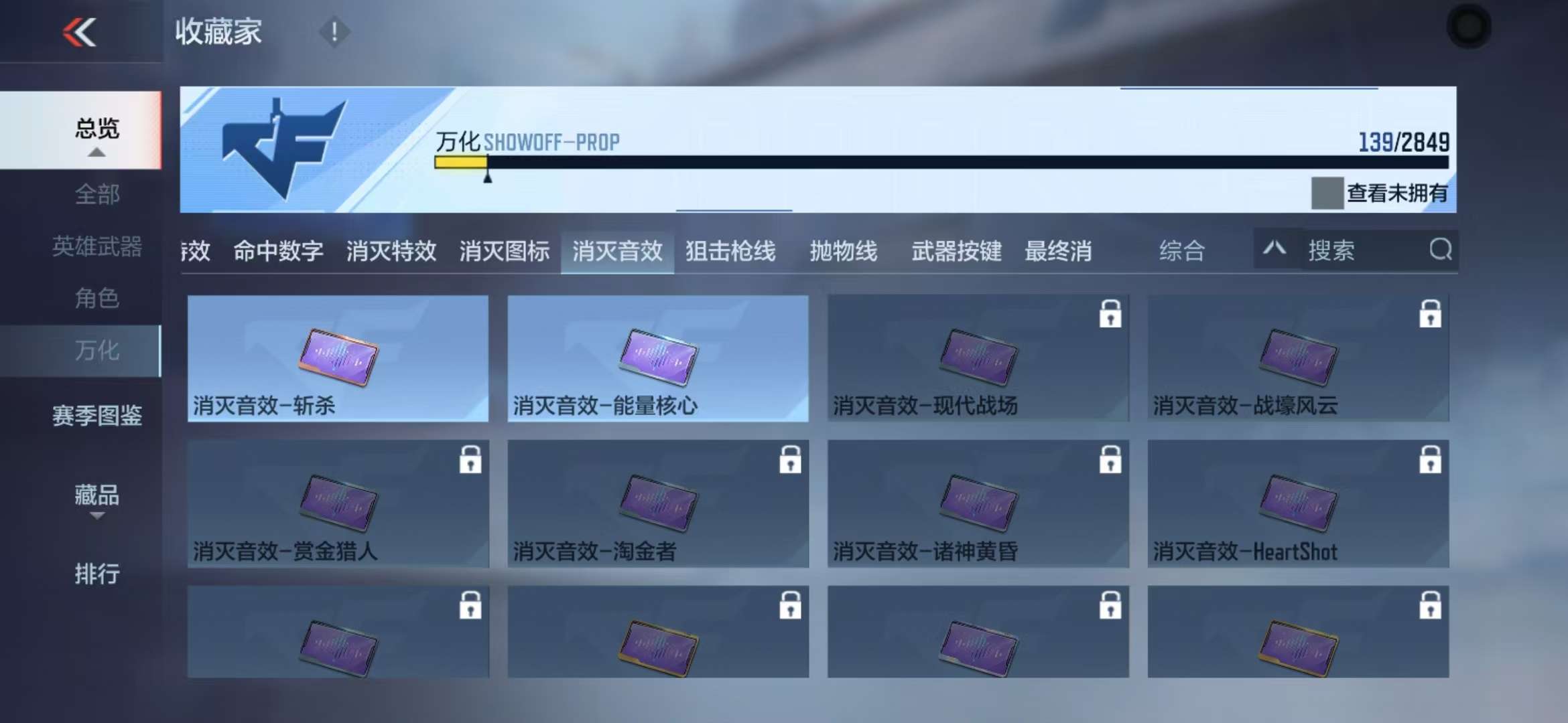 CFMQM331639枪战王者账号详情图42 CFMQM331639枪战王者账号详情图42