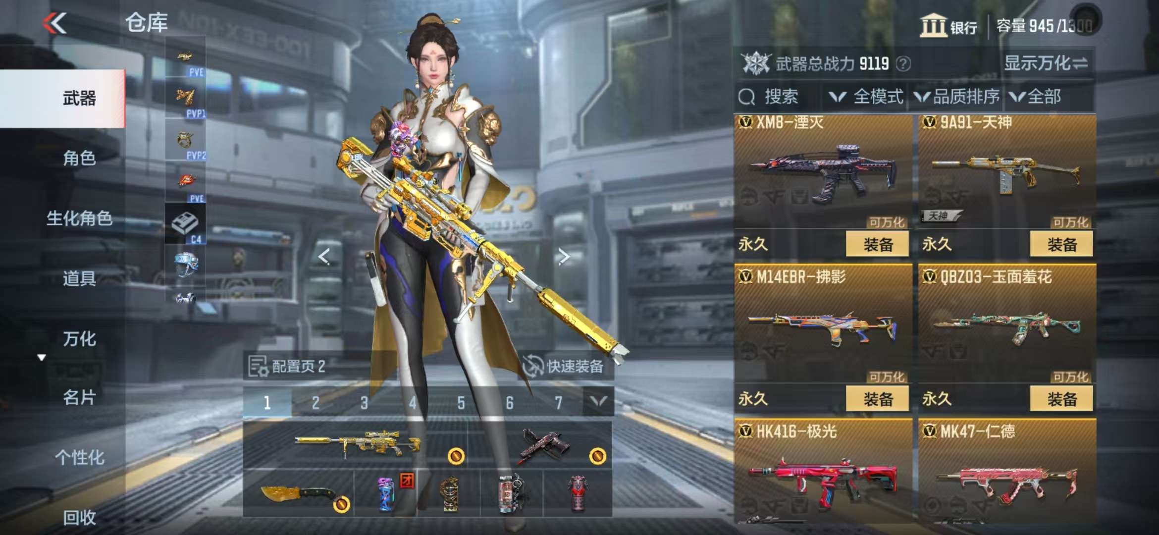 CFMQM331639枪战王者账号详情图15 CFMQM331639枪战王者账号详情图15