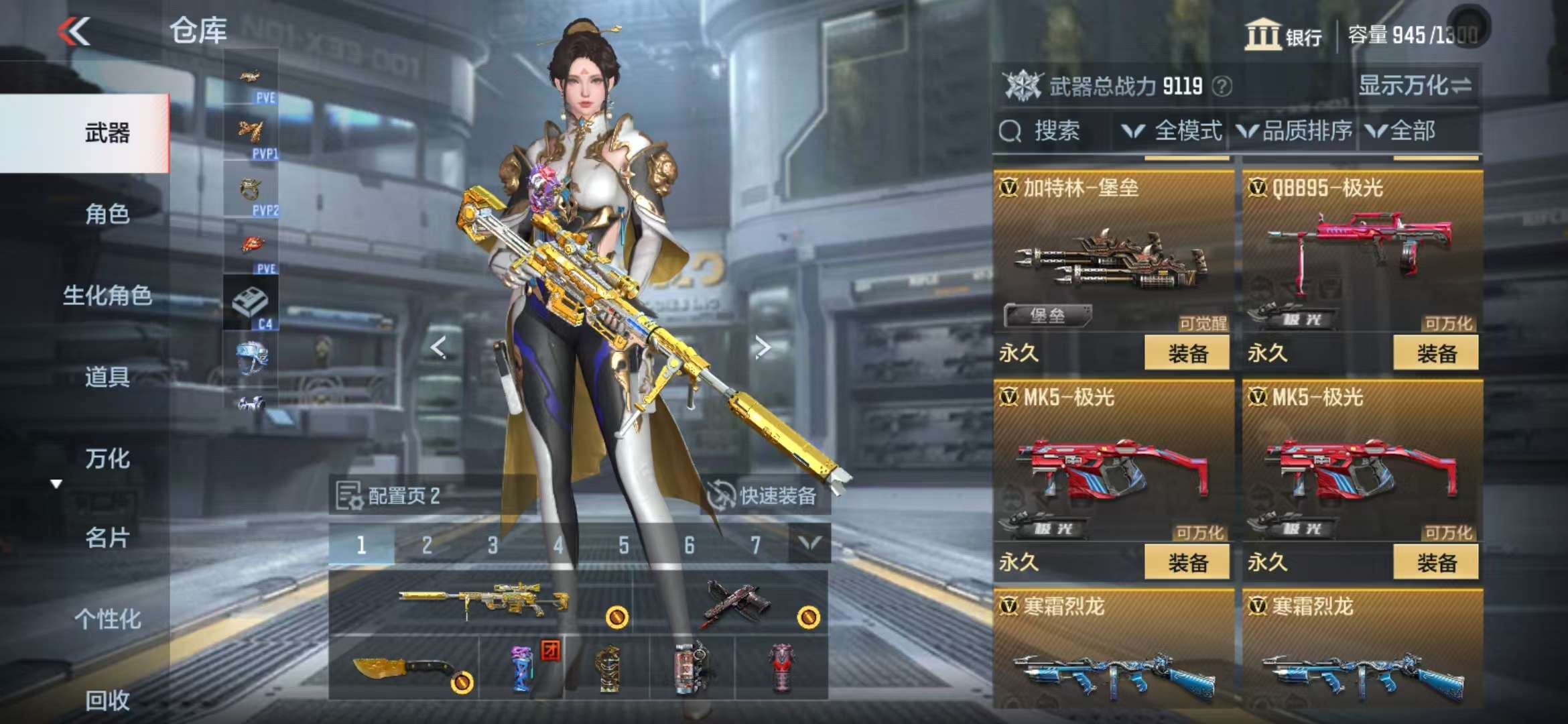 CFMQM331639枪战王者账号详情图19 CFMQM331639枪战王者账号详情图19