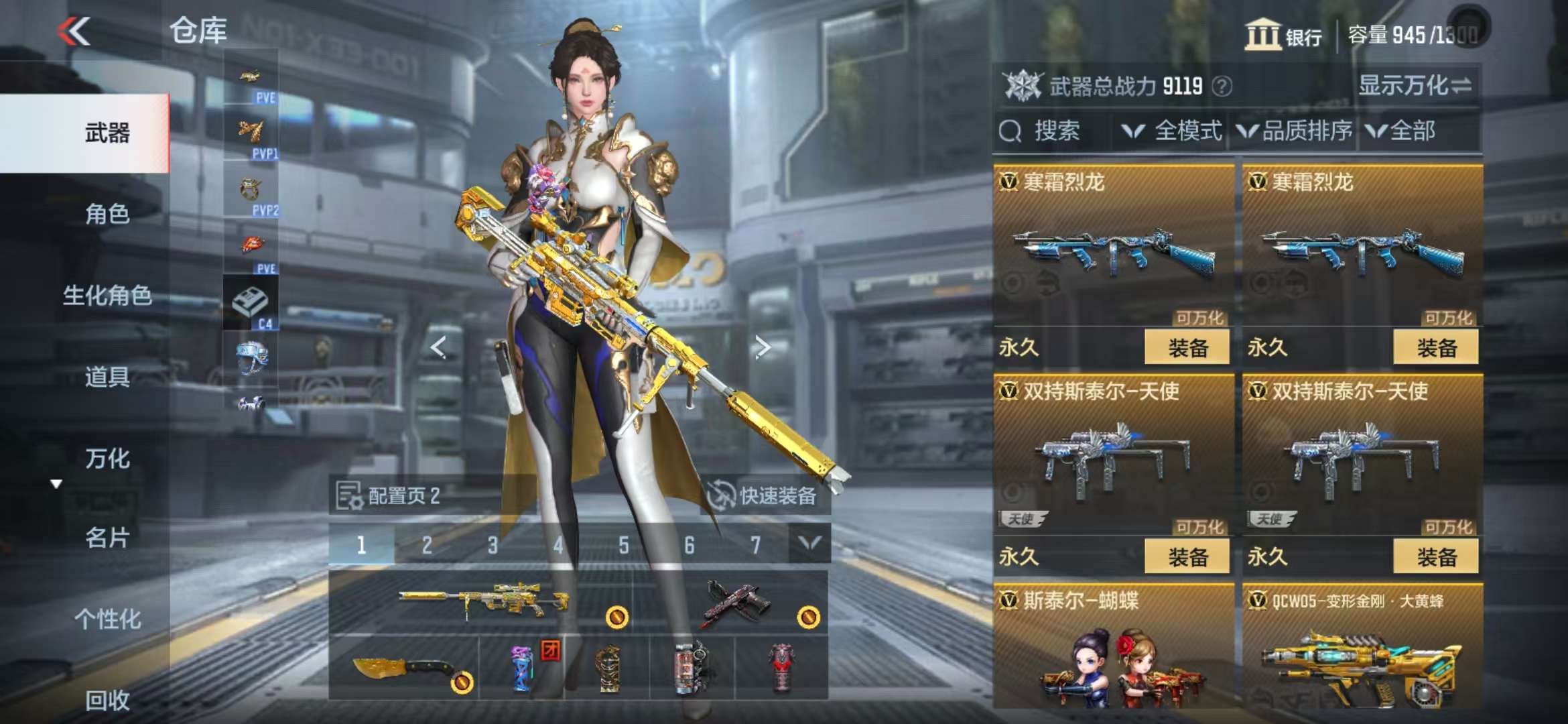 CFMQM331639枪战王者账号详情图20 CFMQM331639枪战王者账号详情图20