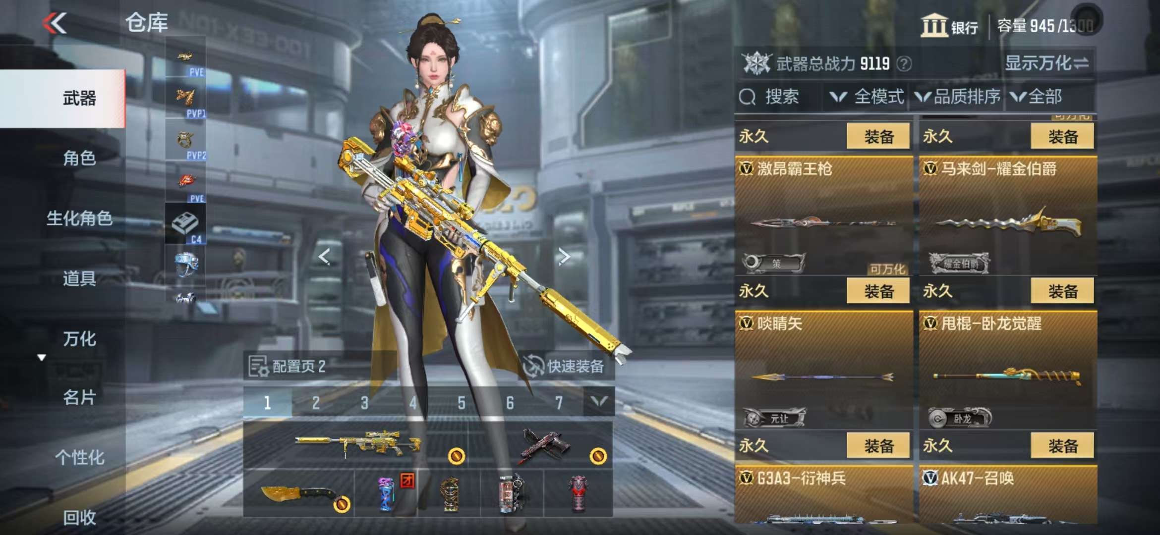 CFMQM331639枪战王者账号详情图31 CFMQM331639枪战王者账号详情图31