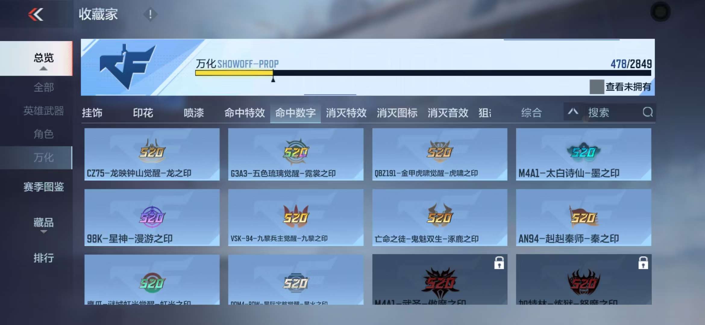CFMQM331832枪战王者账号详情图91 CFMQM331832枪战王者账号详情图91
