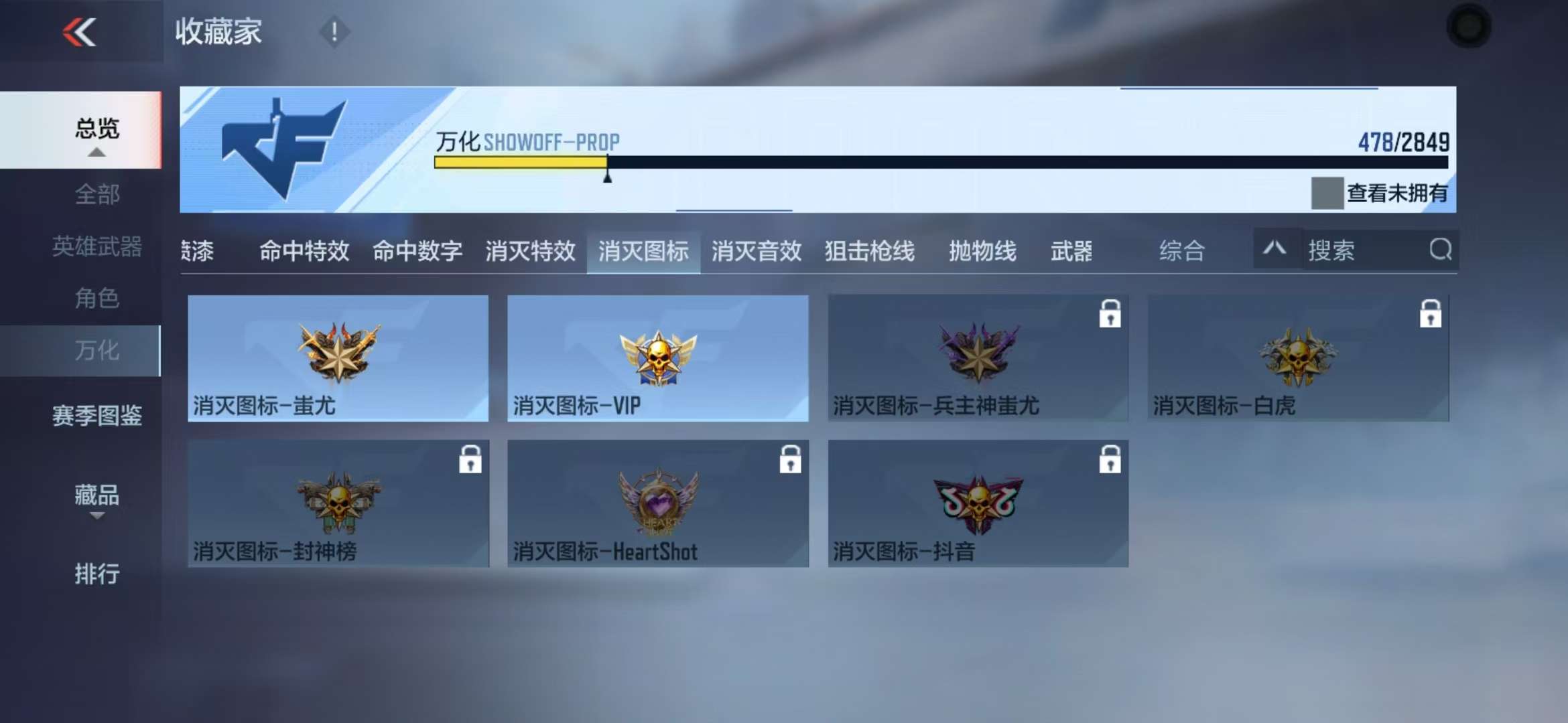 CFMQM331832枪战王者账号详情图93 CFMQM331832枪战王者账号详情图93