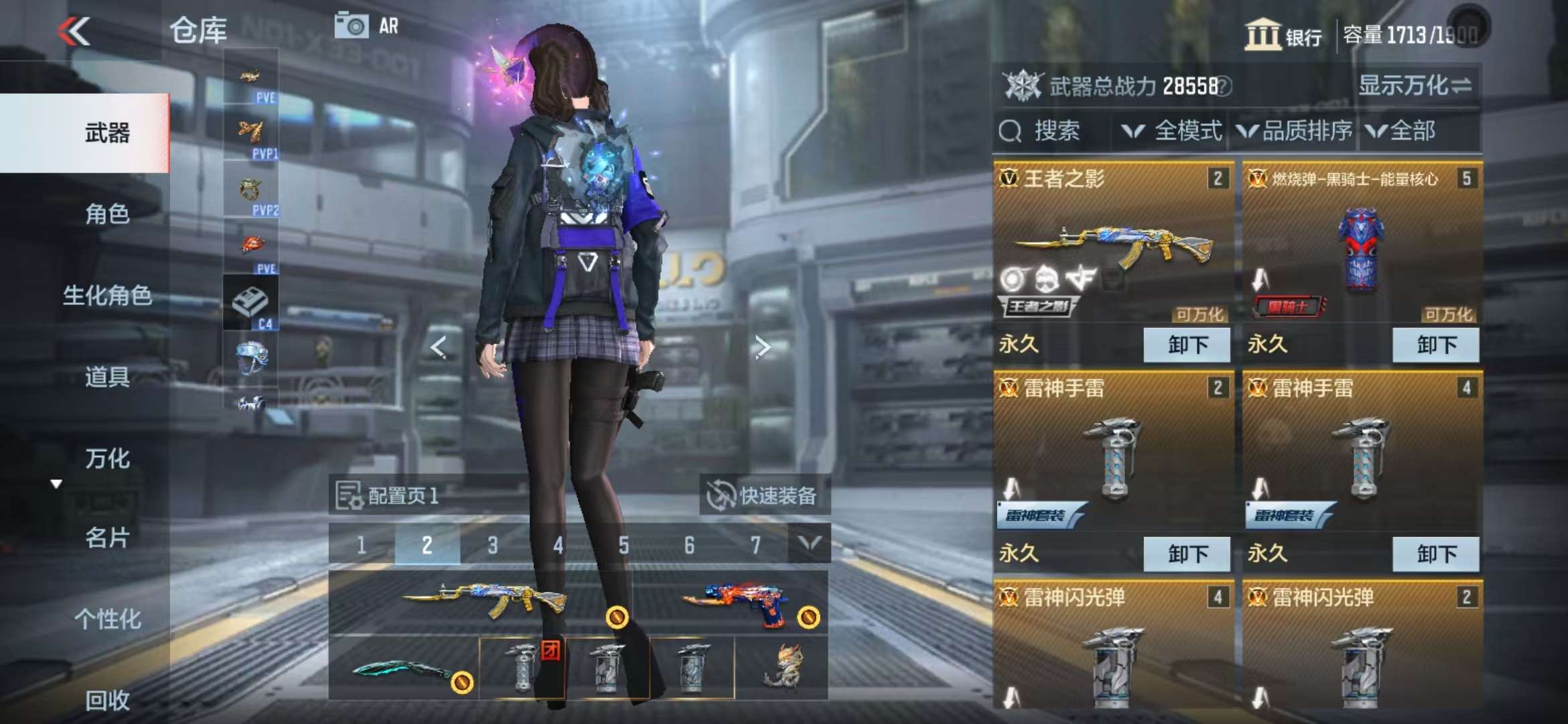 CFMQM331832枪战王者账号详情图2 CFMQM331832枪战王者账号详情图2