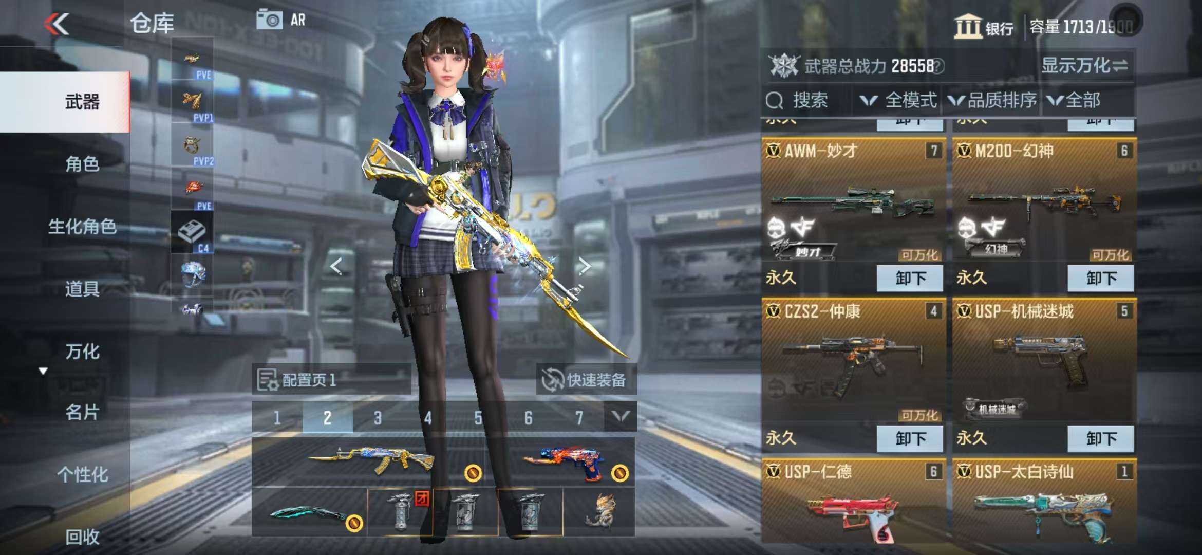 CFMQM331832枪战王者账号详情图4 CFMQM331832枪战王者账号详情图4