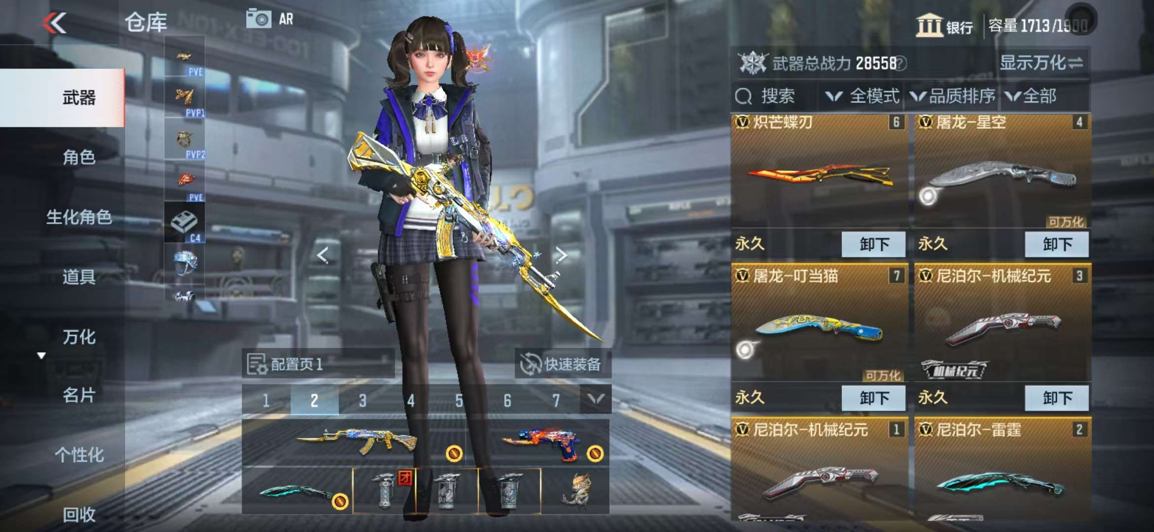 CFMQM331832枪战王者账号详情图7 CFMQM331832枪战王者账号详情图7