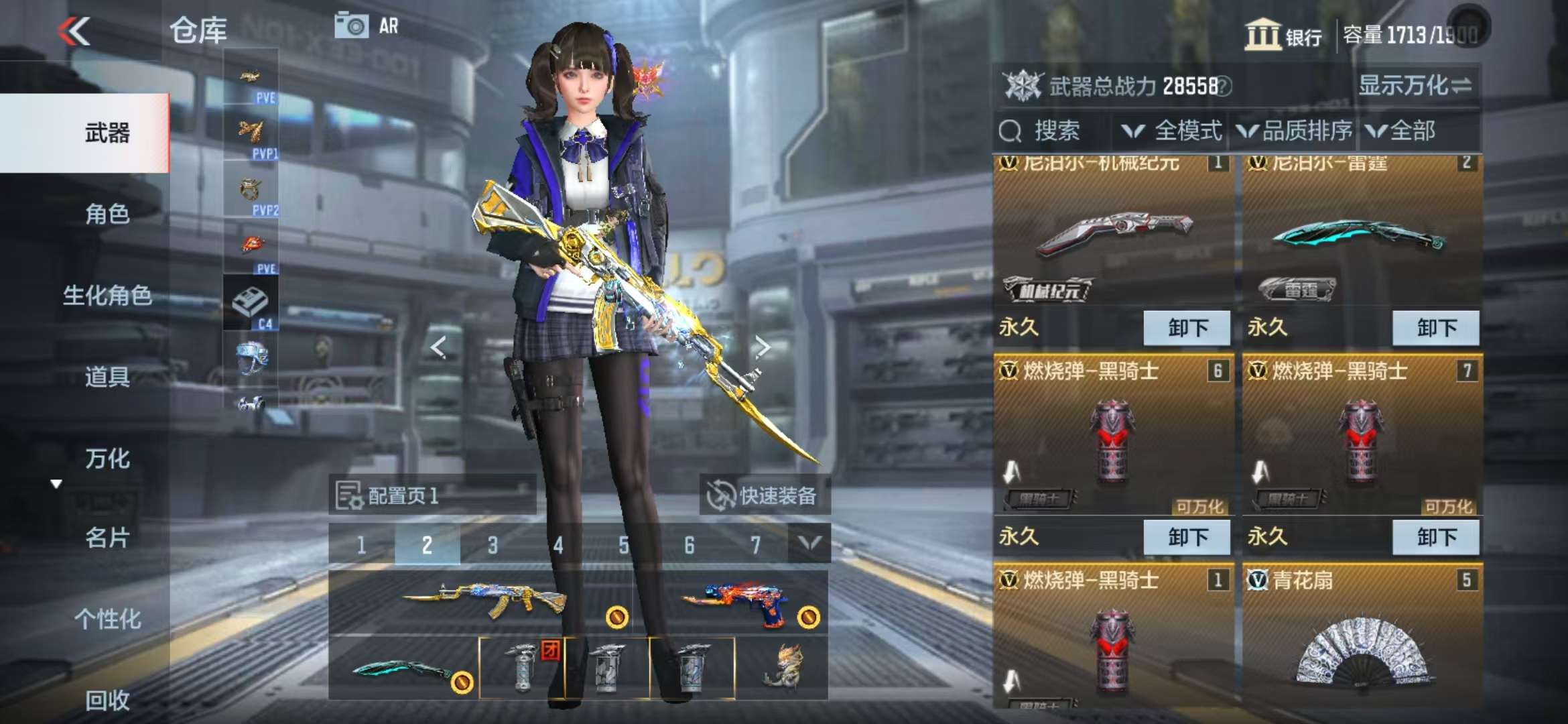 CFMQM331832枪战王者账号详情图8 CFMQM331832枪战王者账号详情图8