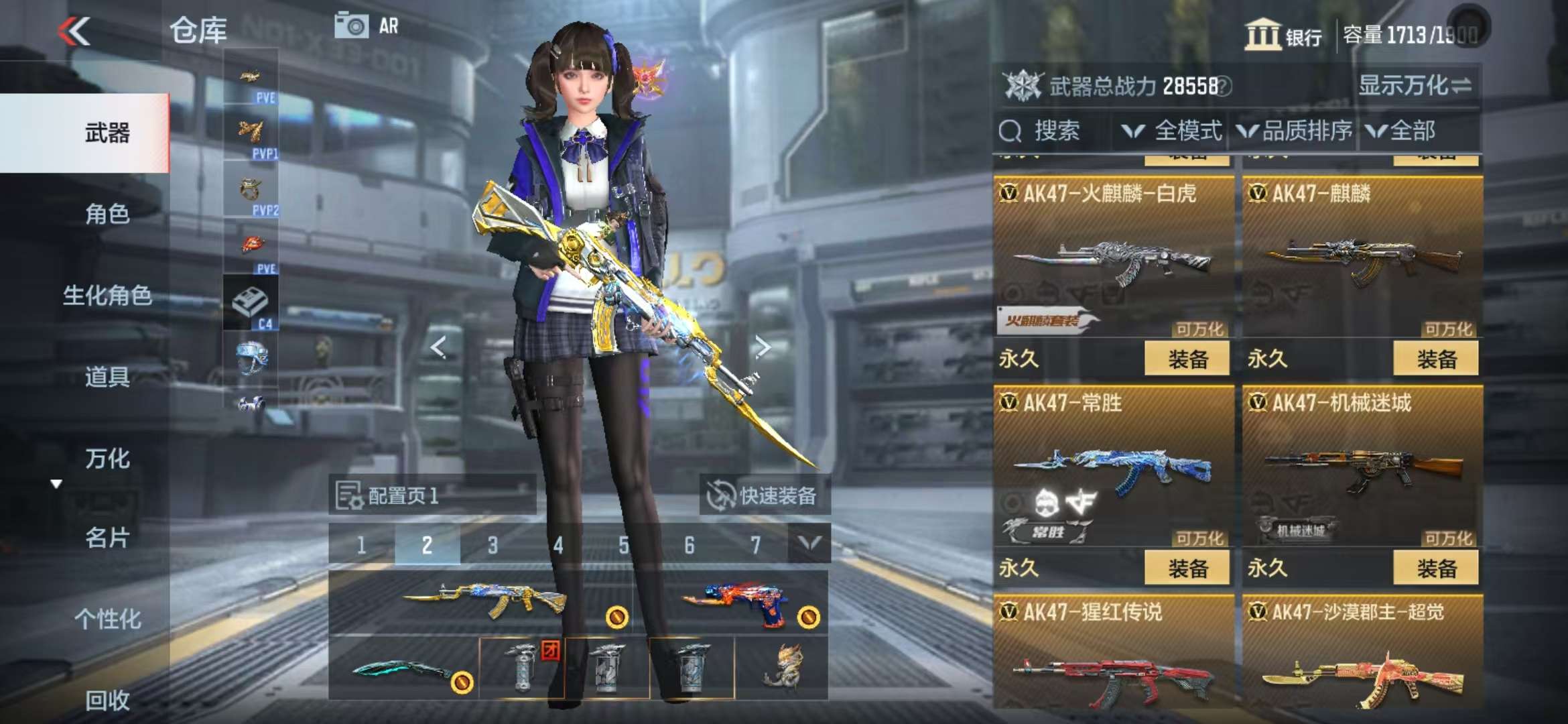 CFMQM331832枪战王者账号详情图11 CFMQM331832枪战王者账号详情图11