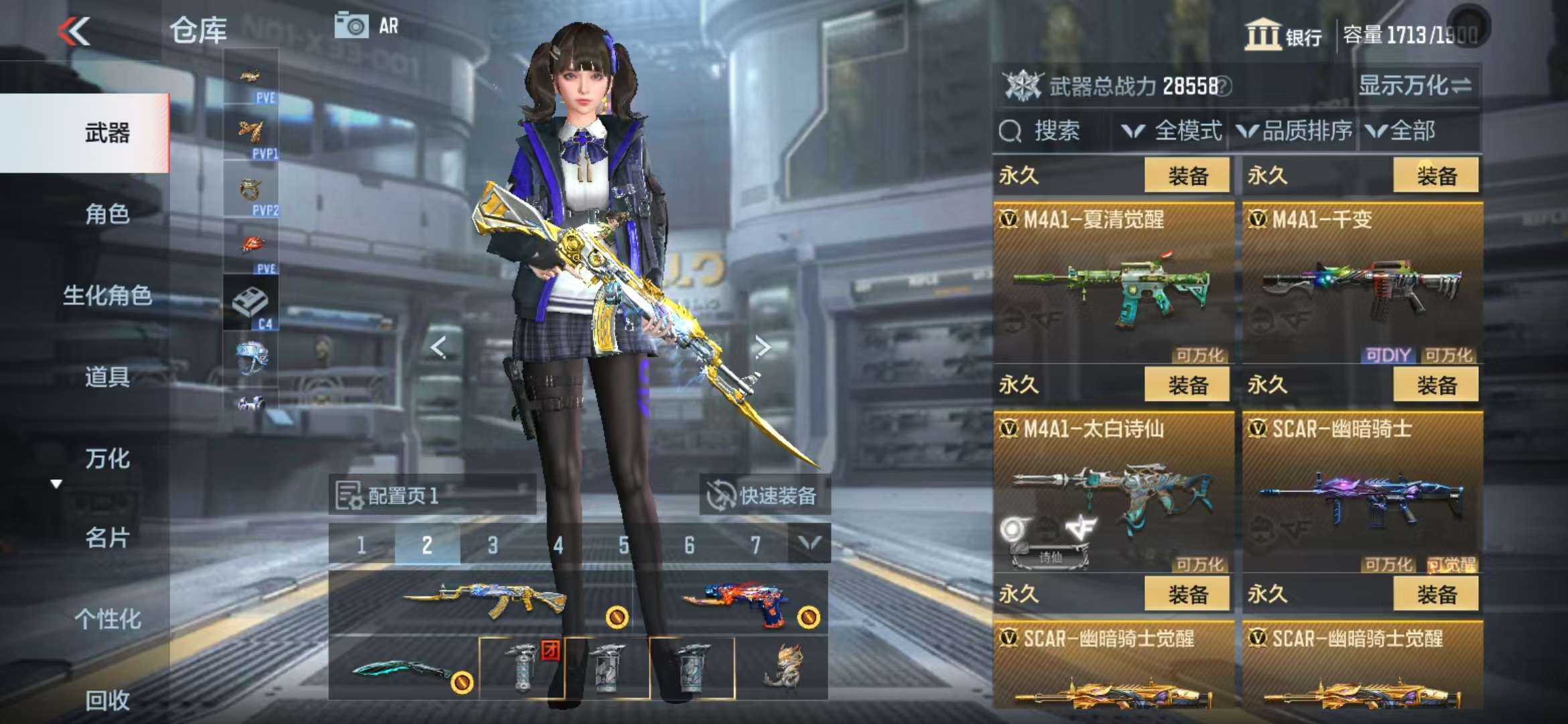 CFMQM331832枪战王者账号详情图22 CFMQM331832枪战王者账号详情图22