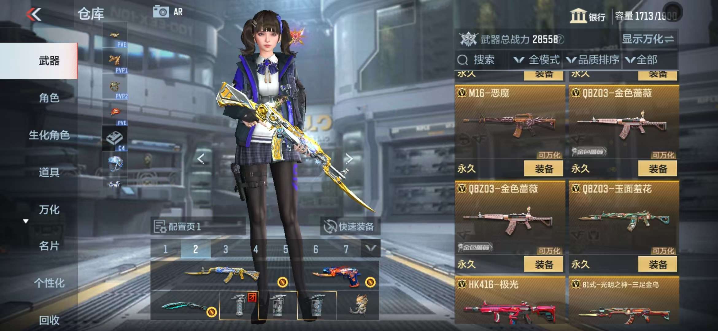 CFMQM331832枪战王者账号详情图27 CFMQM331832枪战王者账号详情图27