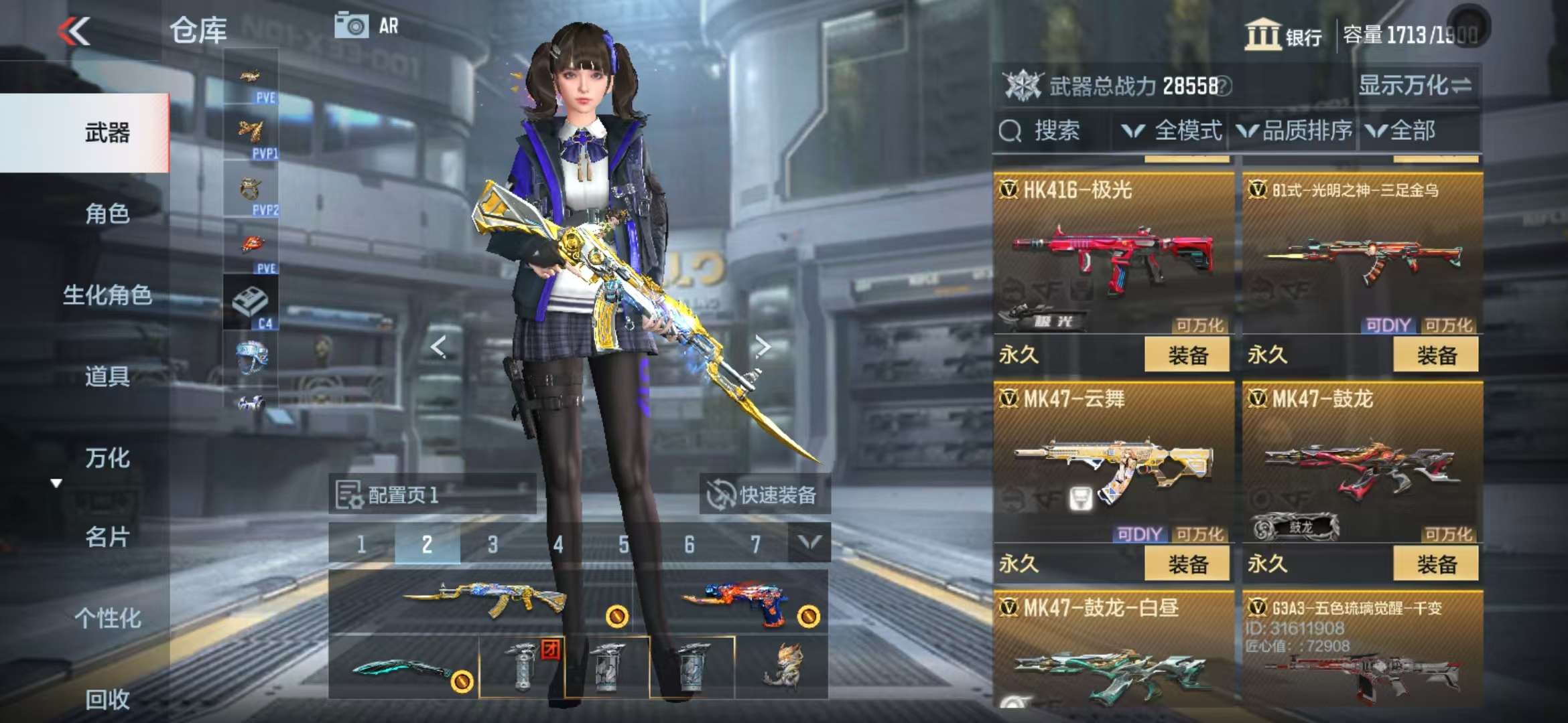 CFMQM331832枪战王者账号详情图28 CFMQM331832枪战王者账号详情图28