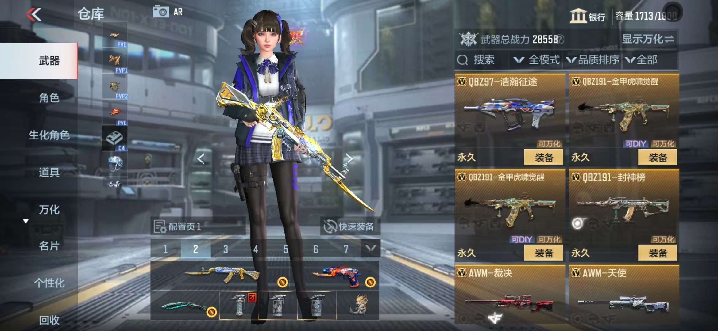 CFMQM331832枪战王者账号详情图30 CFMQM331832枪战王者账号详情图30