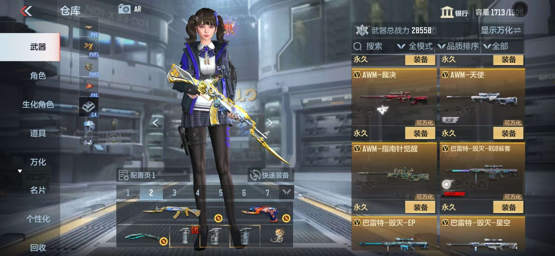 CFMQM331832枪战王者账号详情图31 CFMQM331832枪战王者账号详情图31