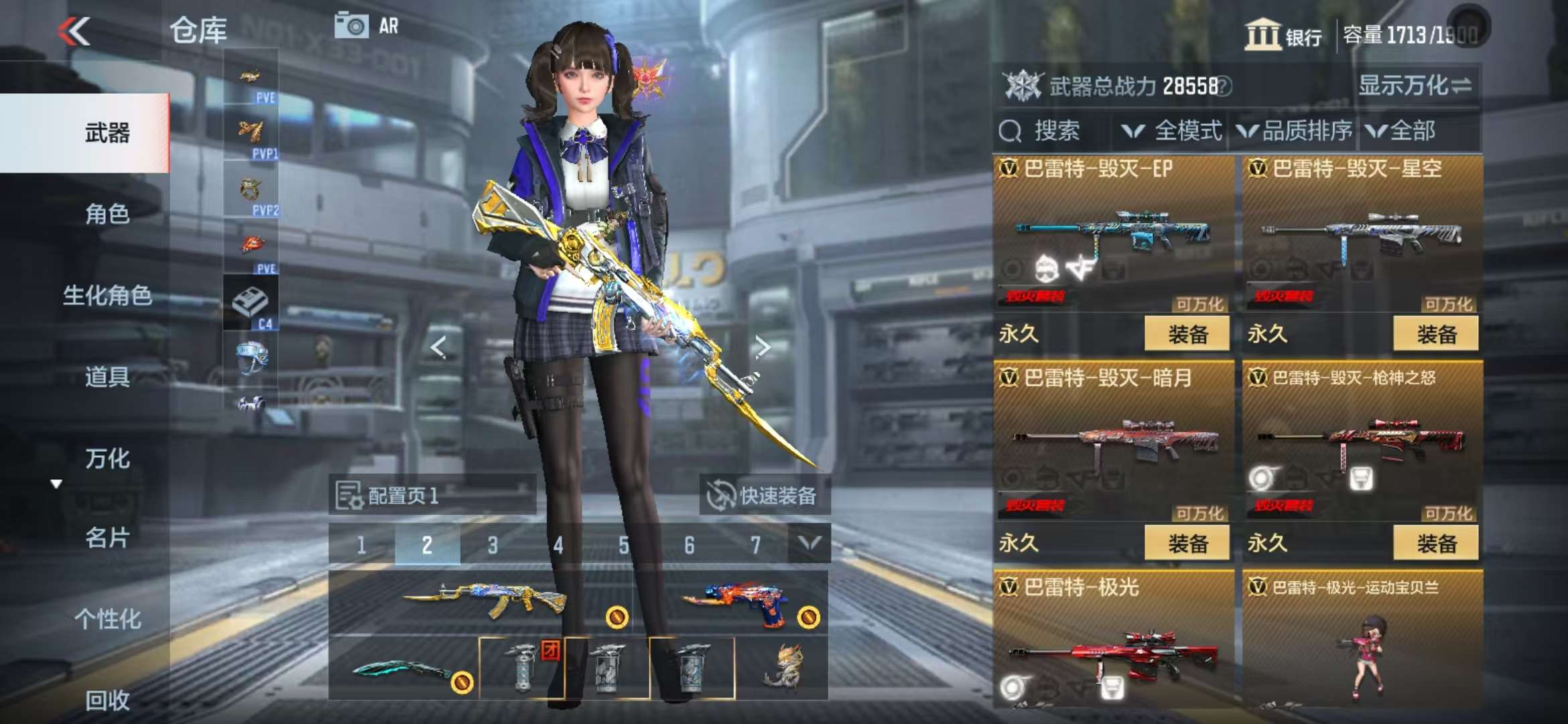 CFMQM331832枪战王者账号详情图32 CFMQM331832枪战王者账号详情图32